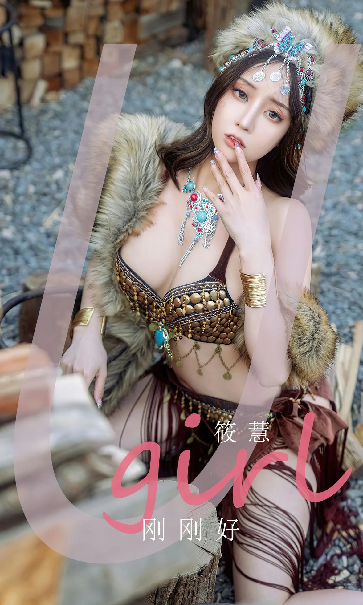 UGirls 爱尤物 No.2602 筱慧 刚刚好 [35P] - 秀人网免费无水印在线套图写真