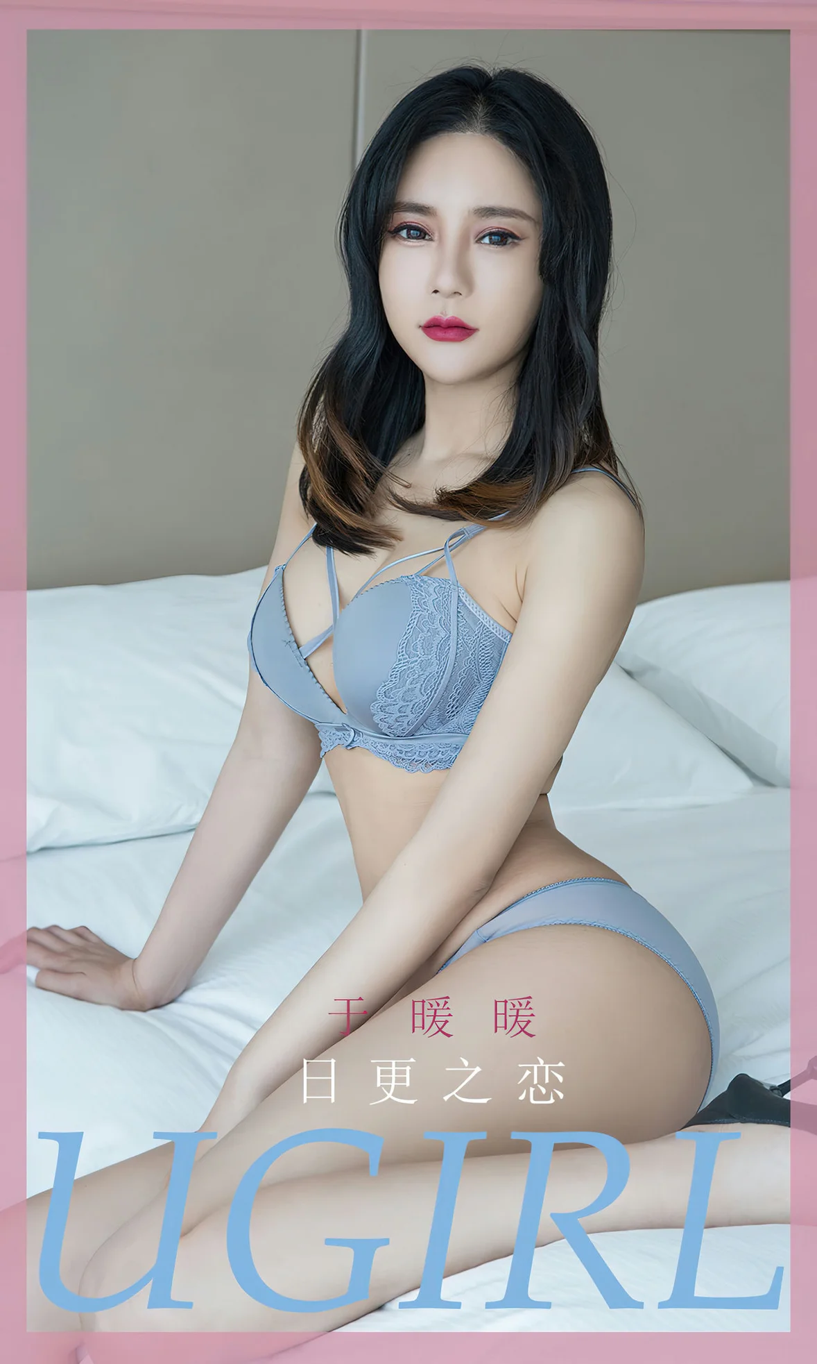 UGirls 爱尤物 No.2596 于暖暖 日更之恋 [35P] - 秀人网免费无水印在线套图写真