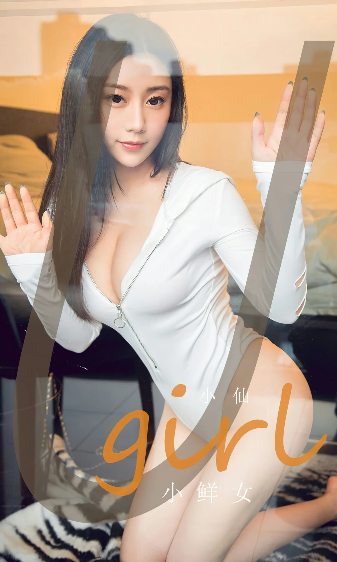 UGirls 爱尤物 No.2590 小仙 小鲜女 [36P] - 秀人网免费无水印在线套图写真