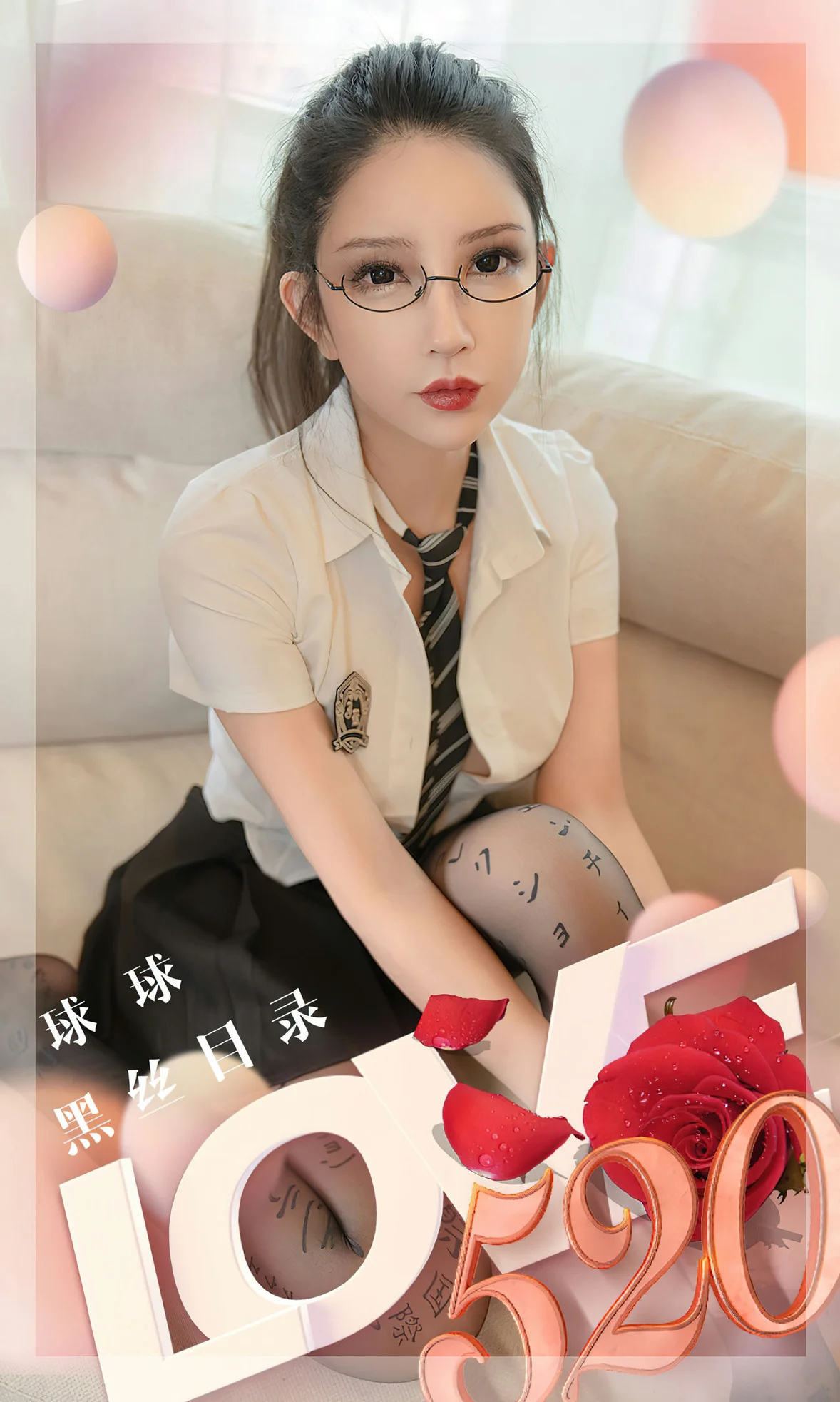 UGirls 爱尤物 No.2583 球球 黑丝目录 [35P] - 秀人网免费无水印在线套图写真