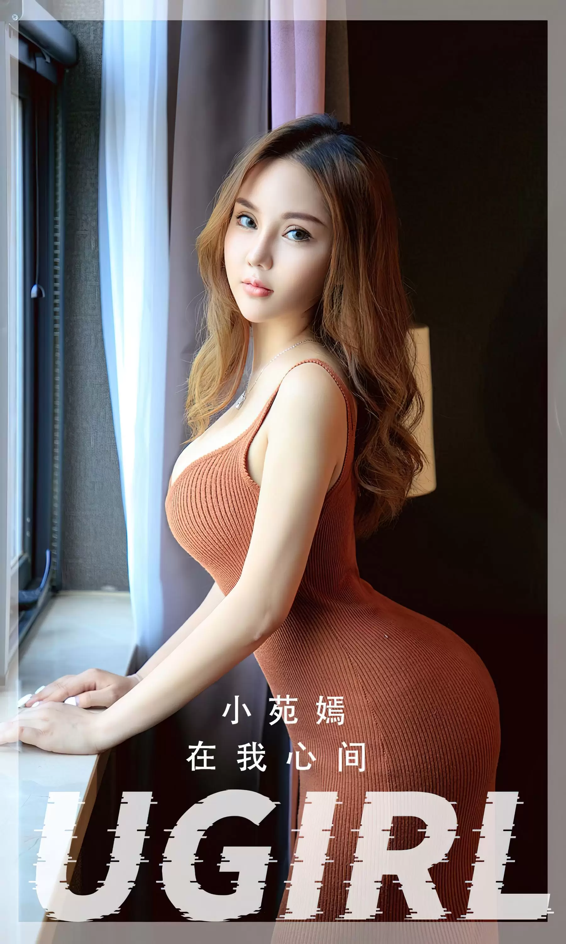 UGirls 爱尤物 No.2505 在我心间 小苑嫣 [34P] - 秀人网免费无水印在线套图写真
