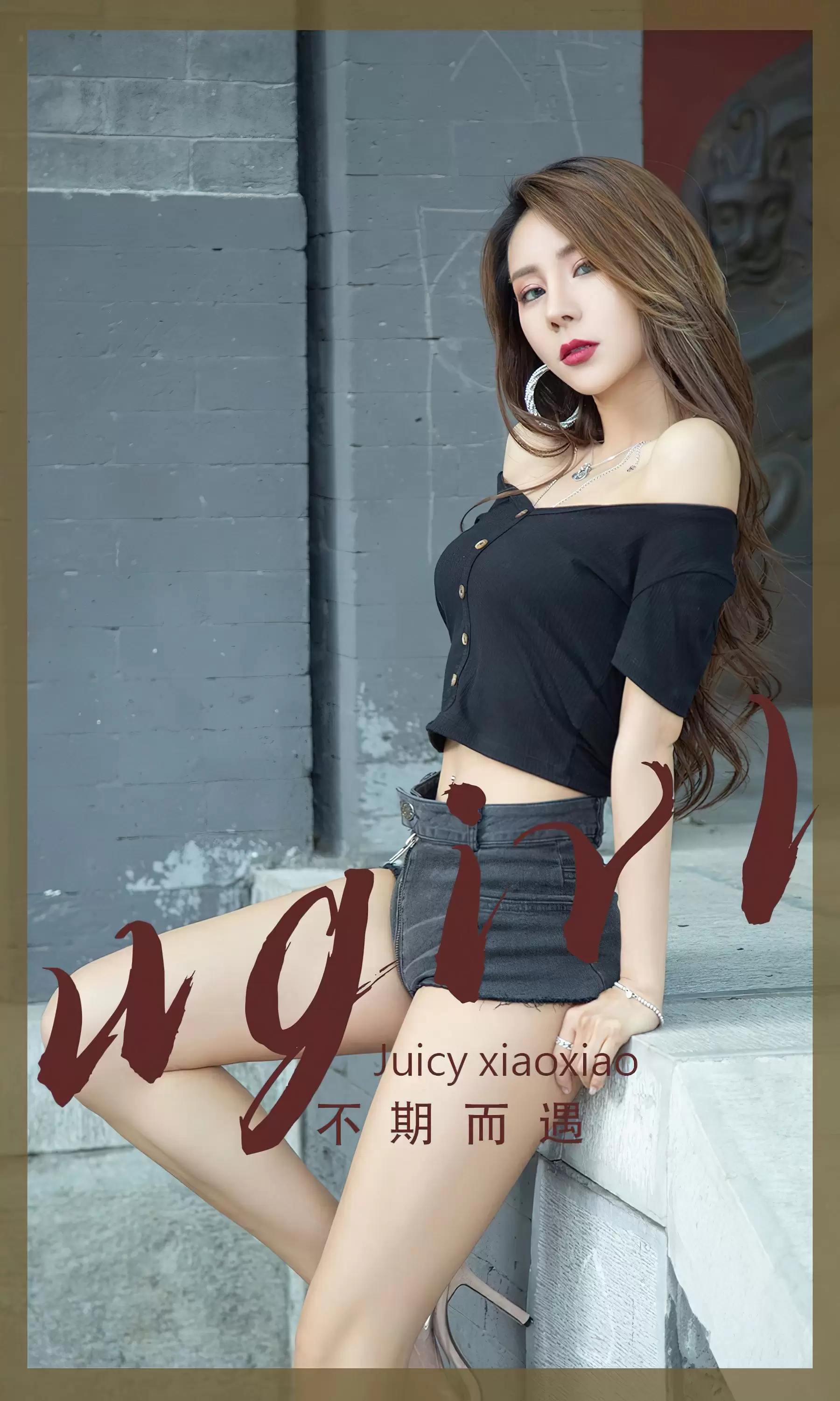 UGirls 爱尤物 No.2393 Juicy xiaoxiao 不期而遇 [35P] - 秀人网免费无水印在线套图写真