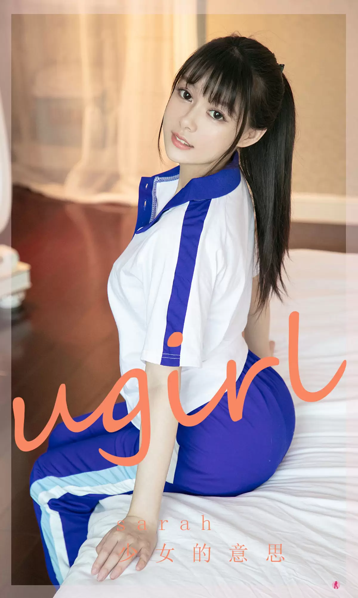 UGirls 爱尤物 No.2282 Sarah 少女的意思 [35P] - 秀人网免费无水印在线套图写真