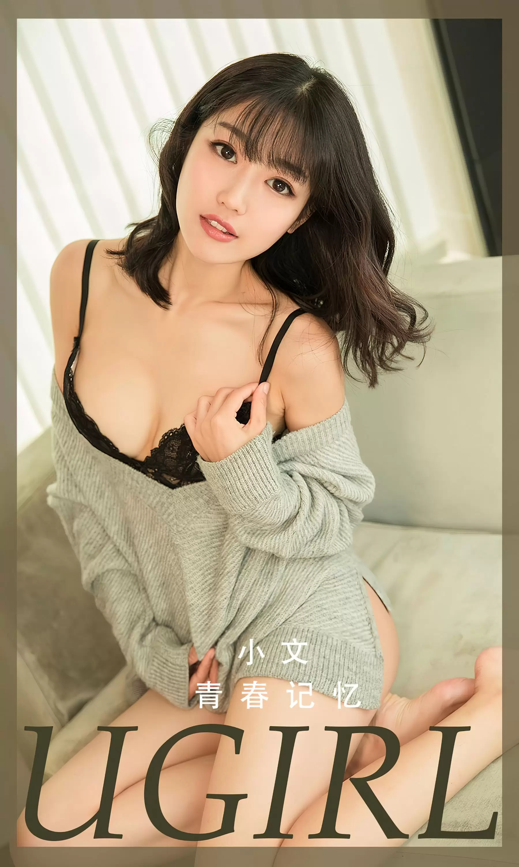 UGirls 爱尤物 No.2363 小文 青春记忆 [35P] - 秀人网免费无水印在线套图写真