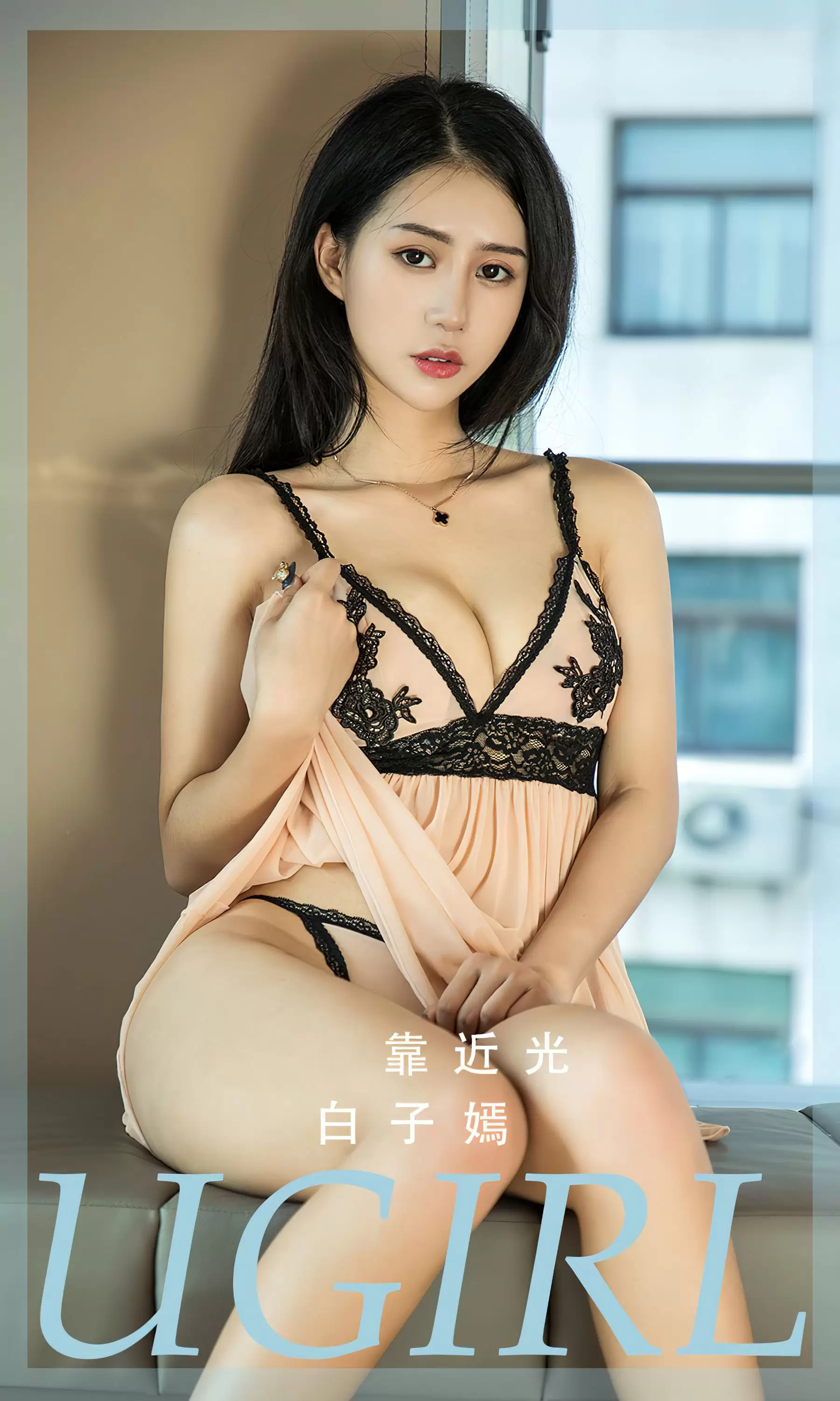 UGirls 爱尤物 No.2413 白子嫣 靠近光 [35P] - 秀人网免费无水印在线套图写真