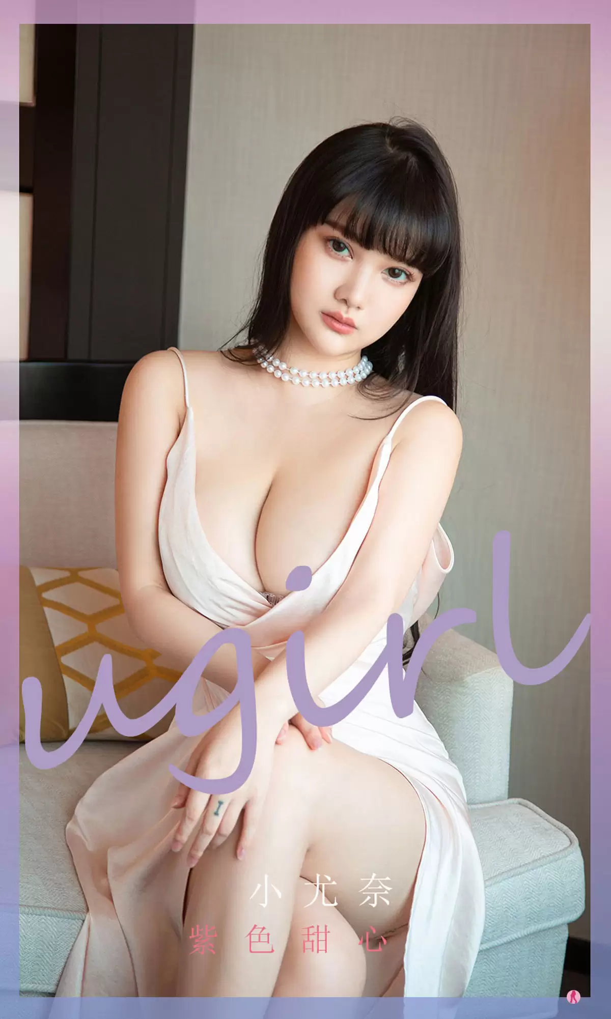 UGirls 爱尤物 No.2267 小尤奈 紫色甜心 [35P] - 秀人网免费无水印在线套图写真