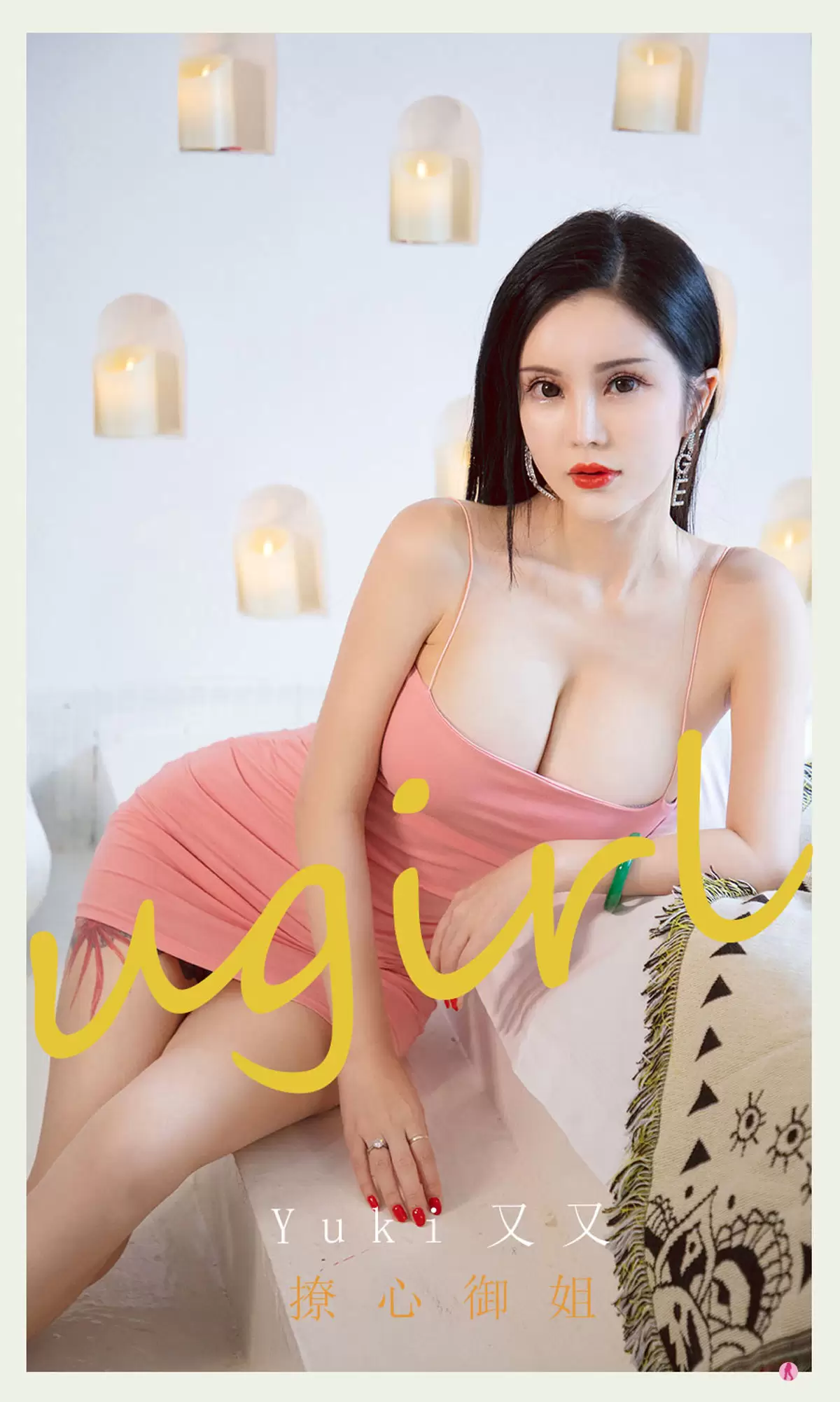 UGirls 爱尤物 No.2227 Yuki又又 撩心御姐 [35P] - 秀人网免费无水印在线套图写真