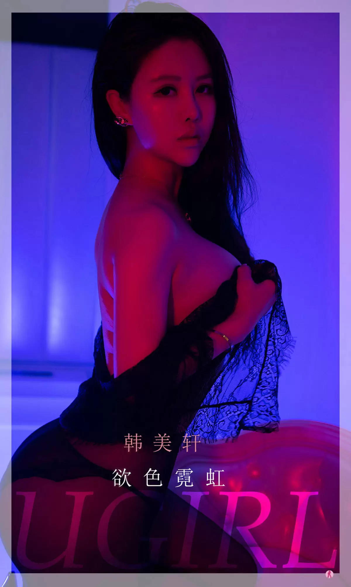 UGirls 爱尤物 No.2252 韩美轩 欲色霓虹 [35P] - 秀人网免费无水印在线套图写真