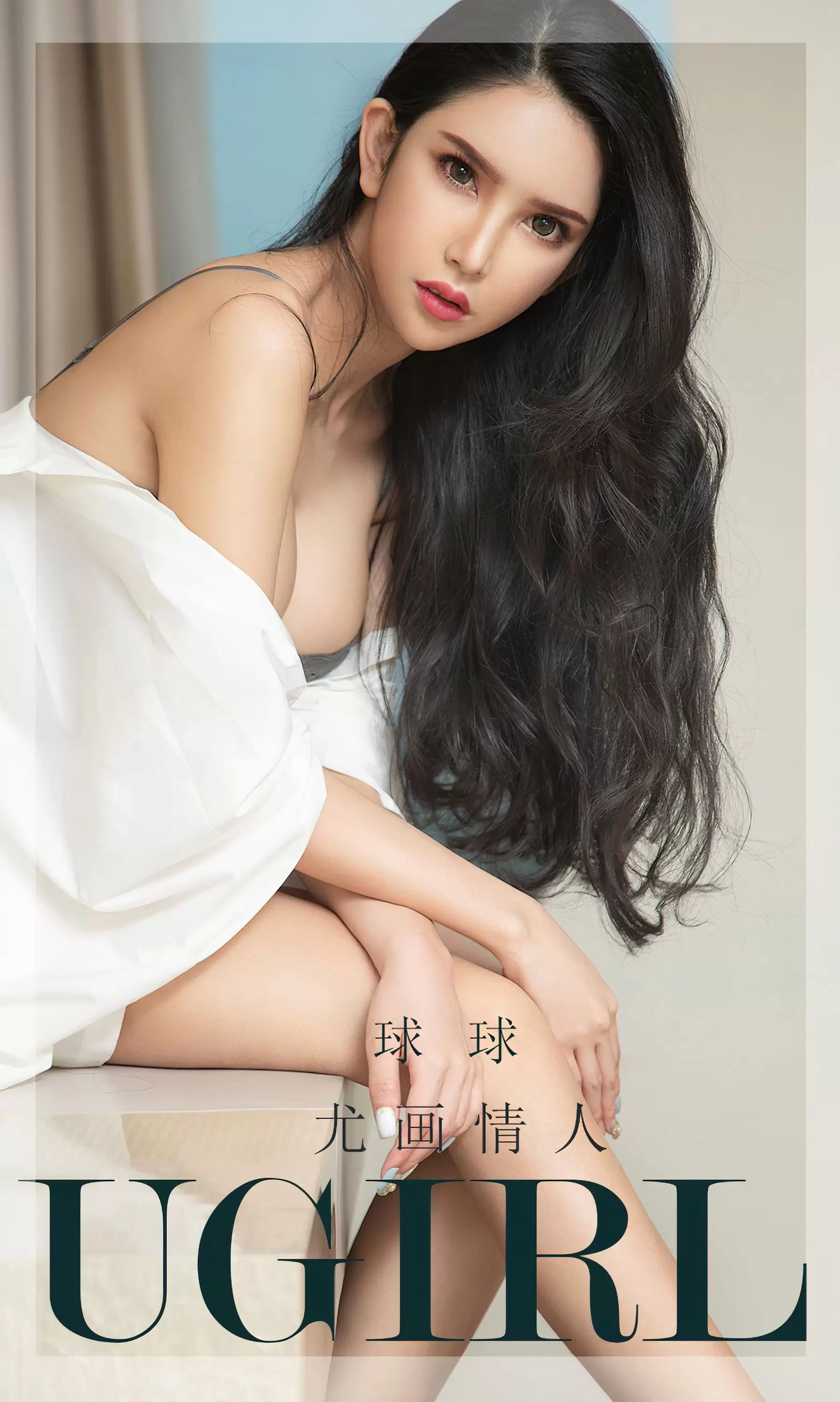 UGirls 爱尤物 No.2438 球球 尤画情人 [35P] - 秀人网免费无水印在线套图写真