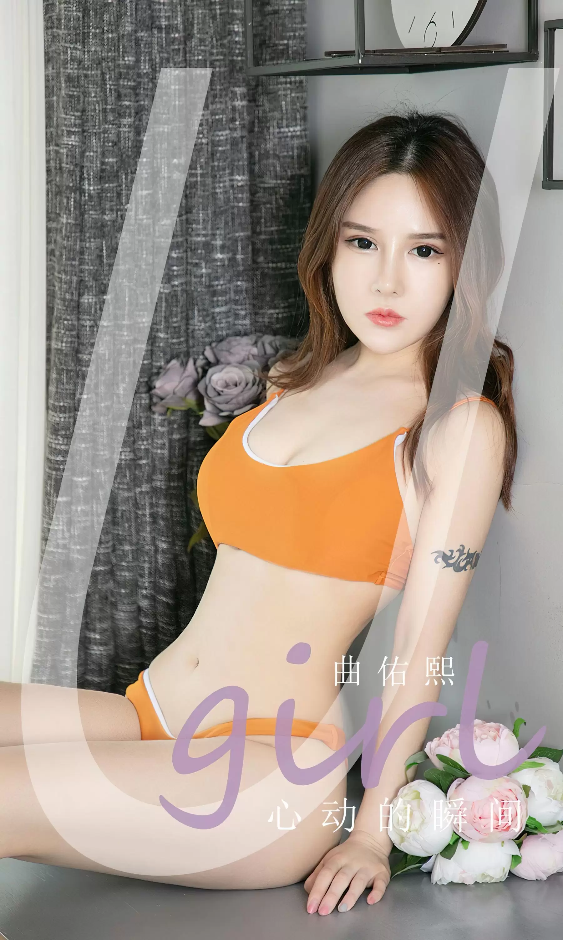 UGirls 爱尤物 No.2431 曲佑熙 心动的瞬间 [35P] - 秀人网免费无水印在线套图写真