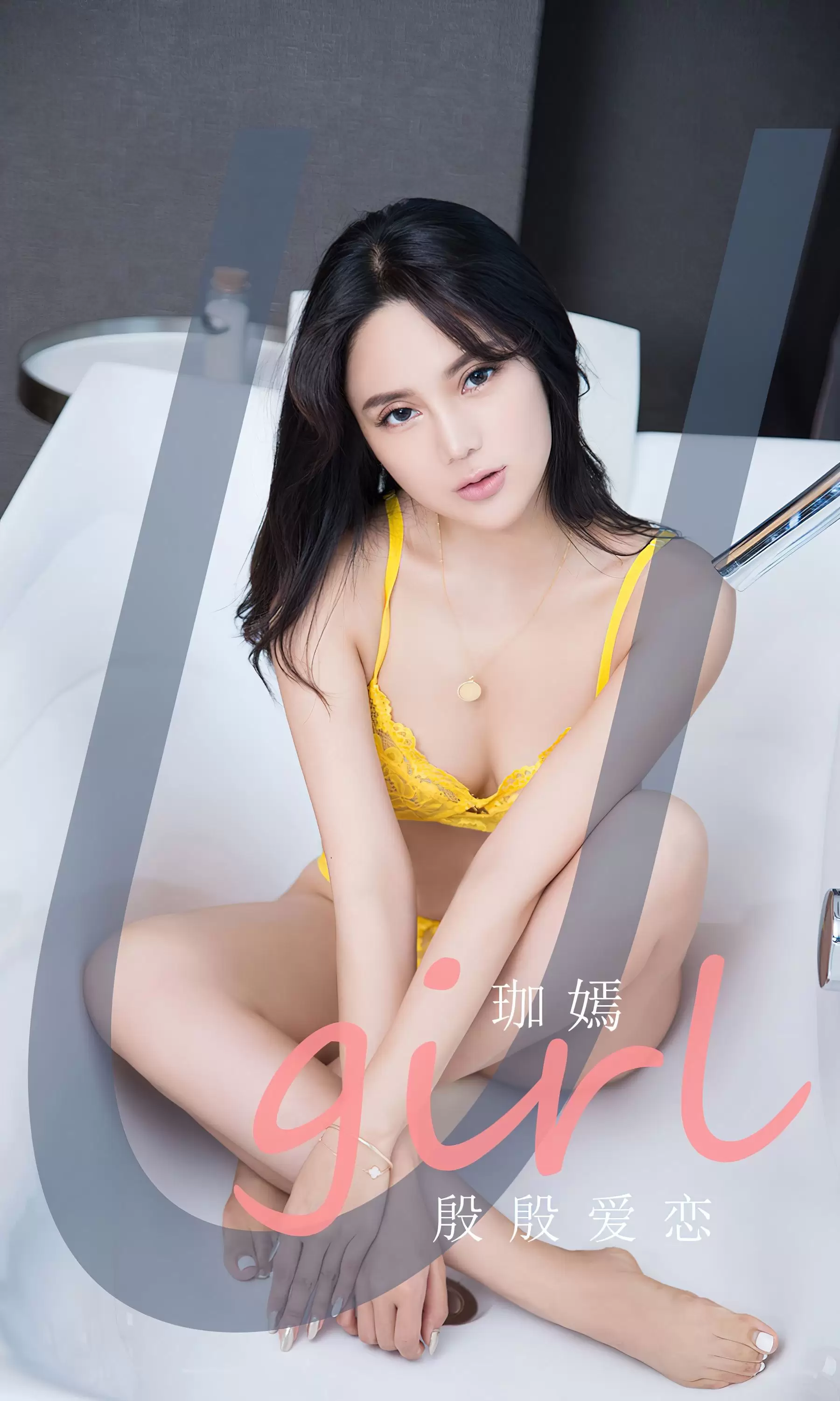 UGirls 爱尤物 No.2360 珈嫣 殷殷爱恋 [35P] - 秀人网免费无水印在线套图写真