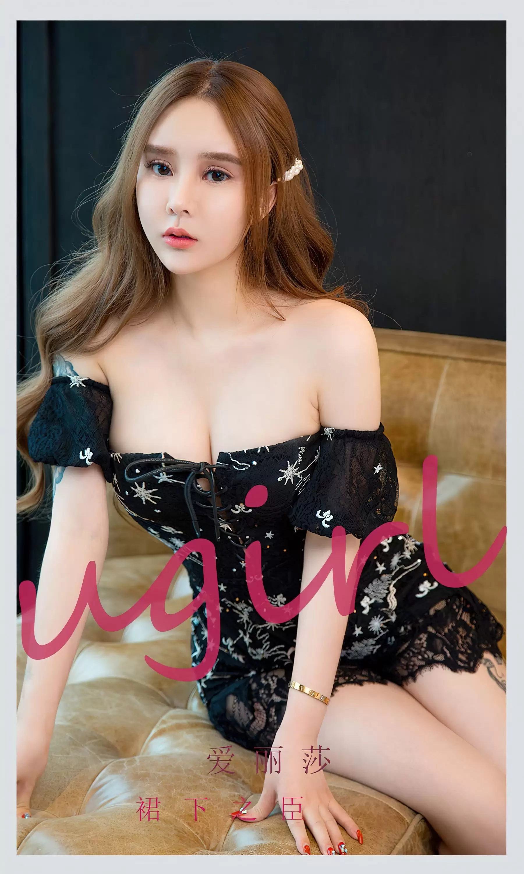 UGirls 爱尤物 No.2344 爱丽莎 裙下之臣 [35P] - 秀人网免费无水印在线套图写真