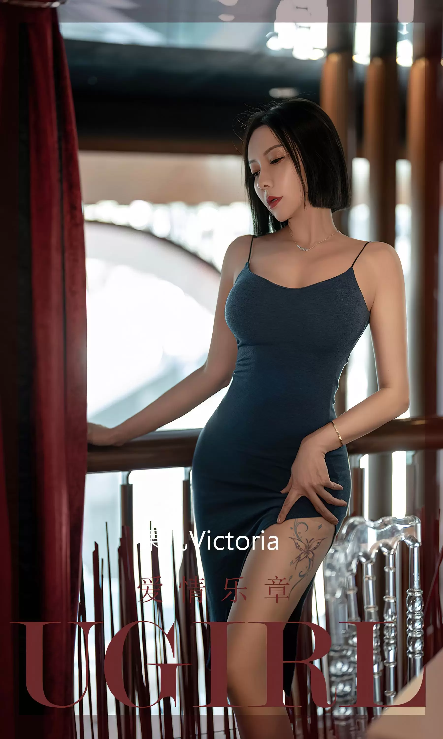 UGirls 爱尤物 No.2448 果儿Victoria 爱情乐章 [35P] - 秀人网免费无水印在线套图写真
