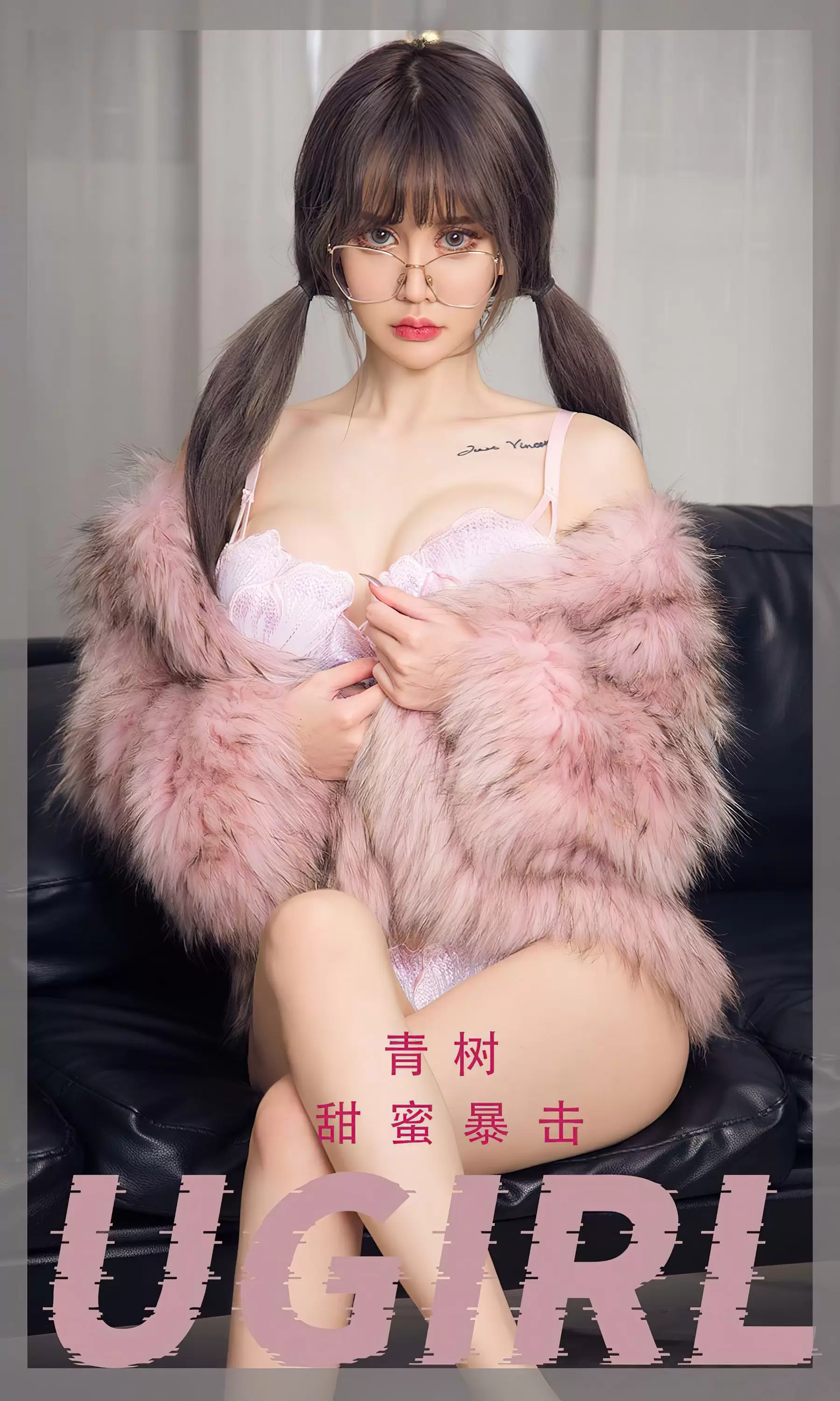 UGirls 爱尤物 No.2456 青树 甜蜜暴击 [34P] - 秀人网免费无水印在线套图写真