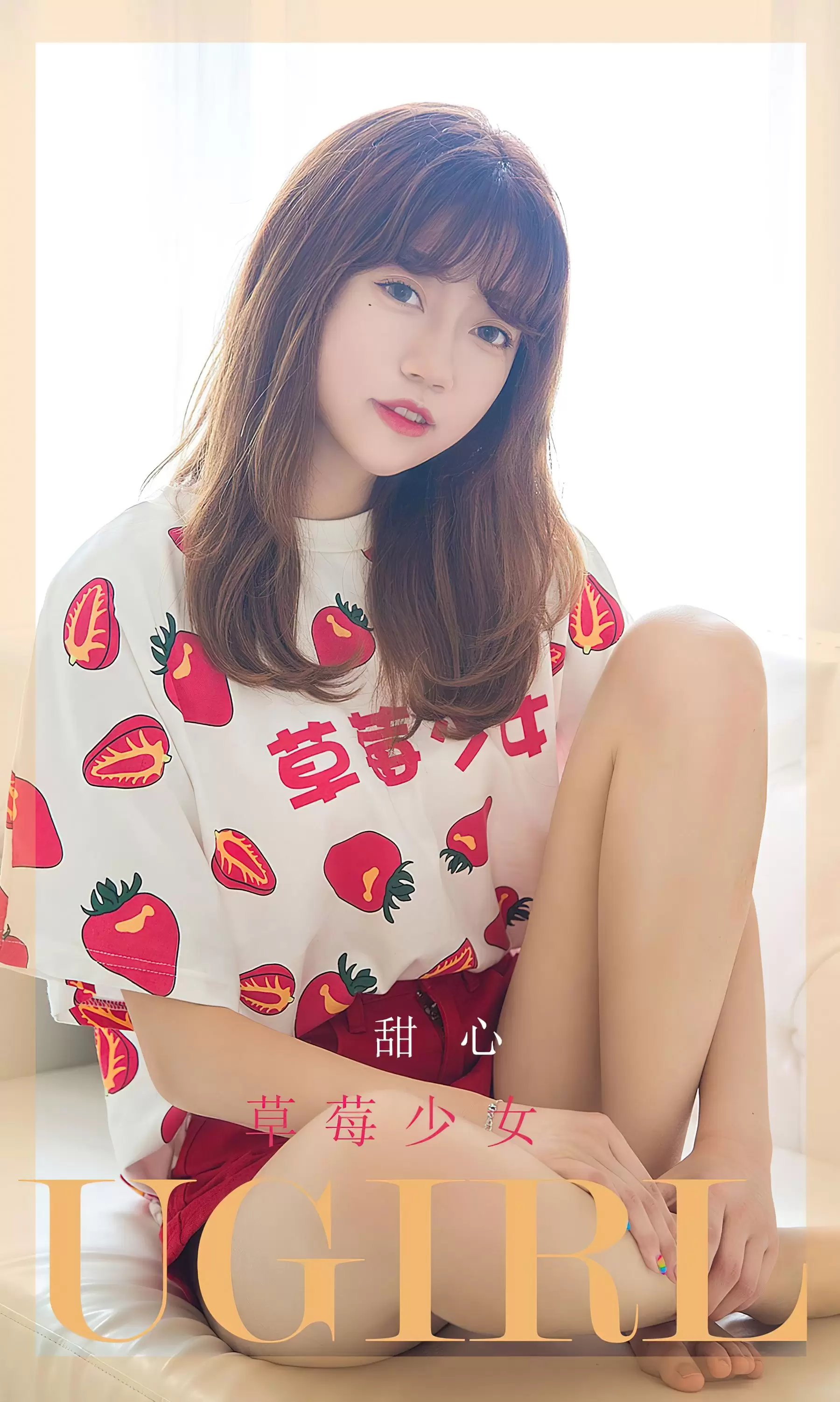 UGirls 爱尤物 No.2495 甜心 草莓少女 [34P] - 秀人网免费无水印在线套图写真