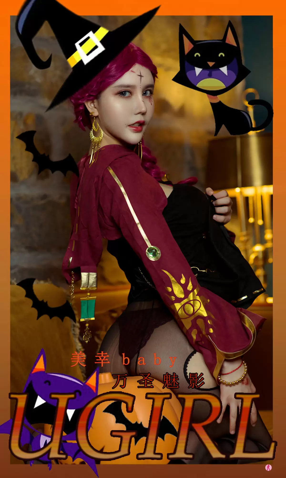 UGirls 爱尤物 No.2205 美幸baby 万圣魅影 [35P] - 秀人网免费无水印在线套图写真