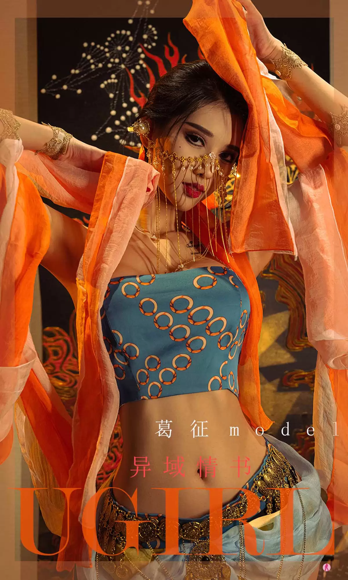 UGirls 爱尤物 No.2301 葛征Model 异域情书 [35P] - 秀人网免费无水印在线套图写真