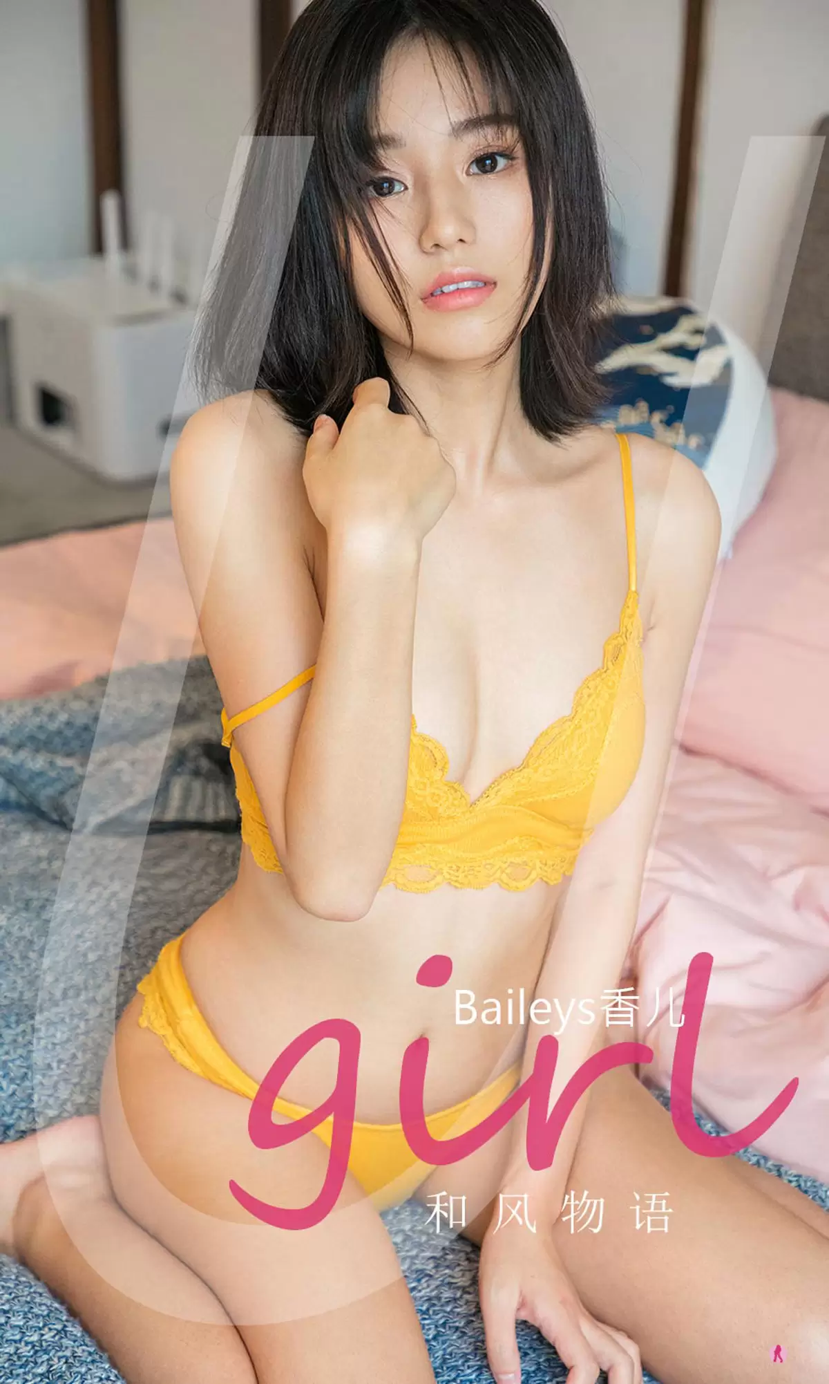 UGirls 爱尤物 No.2295 Baileys香儿 和风物雨 [35P] - 秀人网免费无水印在线套图写真