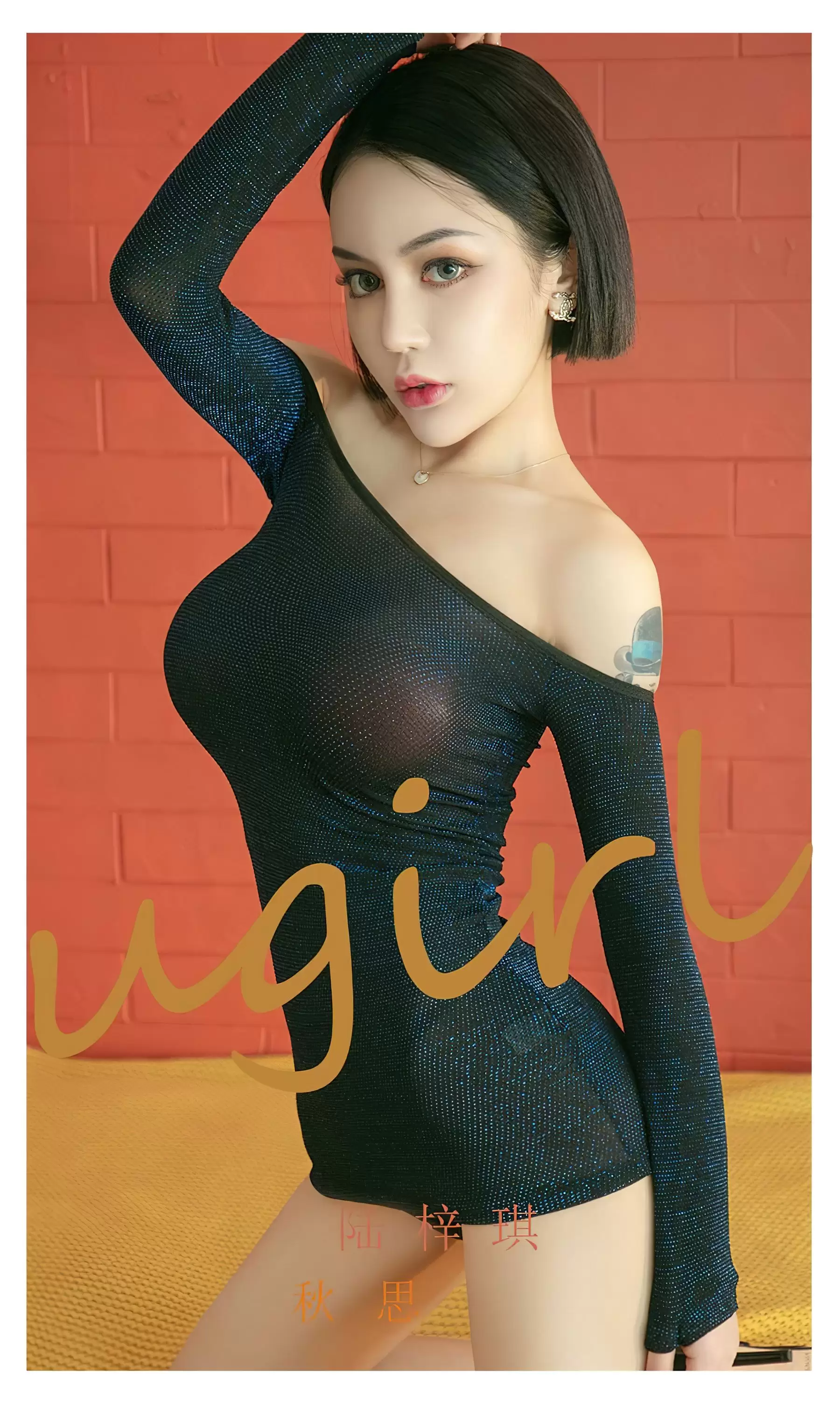 UGirls 爱尤物 No.2387 陆梓琪 秋思 [35P] - 秀人网免费无水印在线套图写真