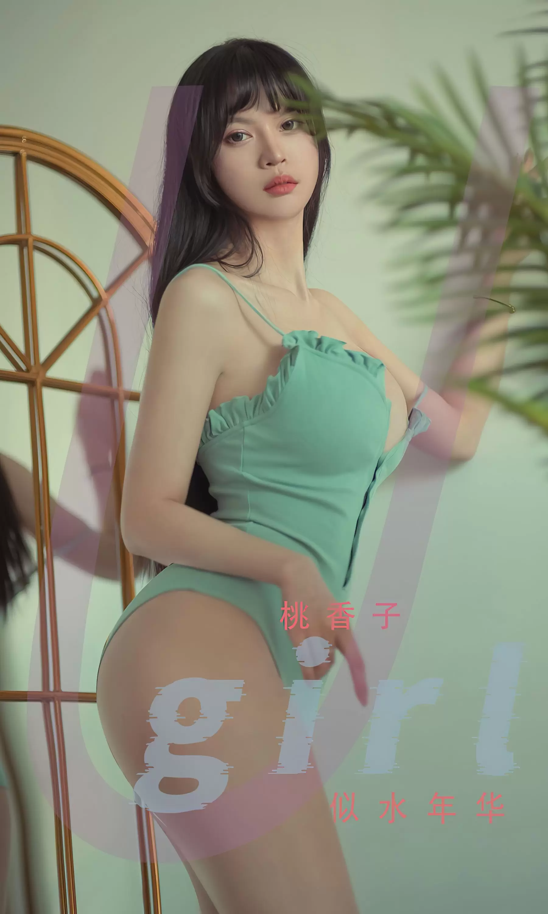 UGirls 爱尤物 No.2395 桃香子 似水年华 [35P] - 秀人网免费无水印在线套图写真
