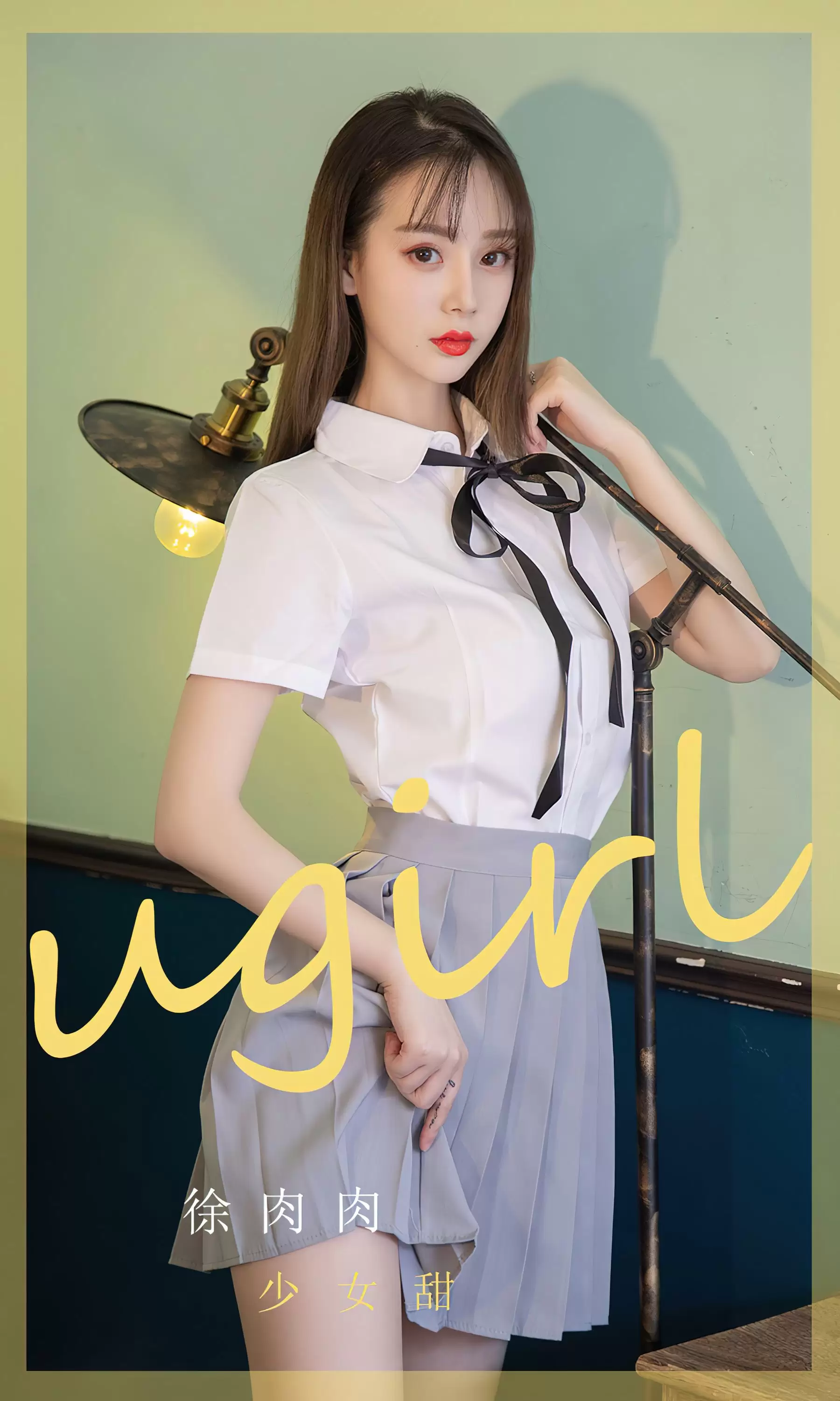 UGirls 爱尤物 No.2381 徐肉肉 少女甜 [35P] - 秀人网免费无水印在线套图写真