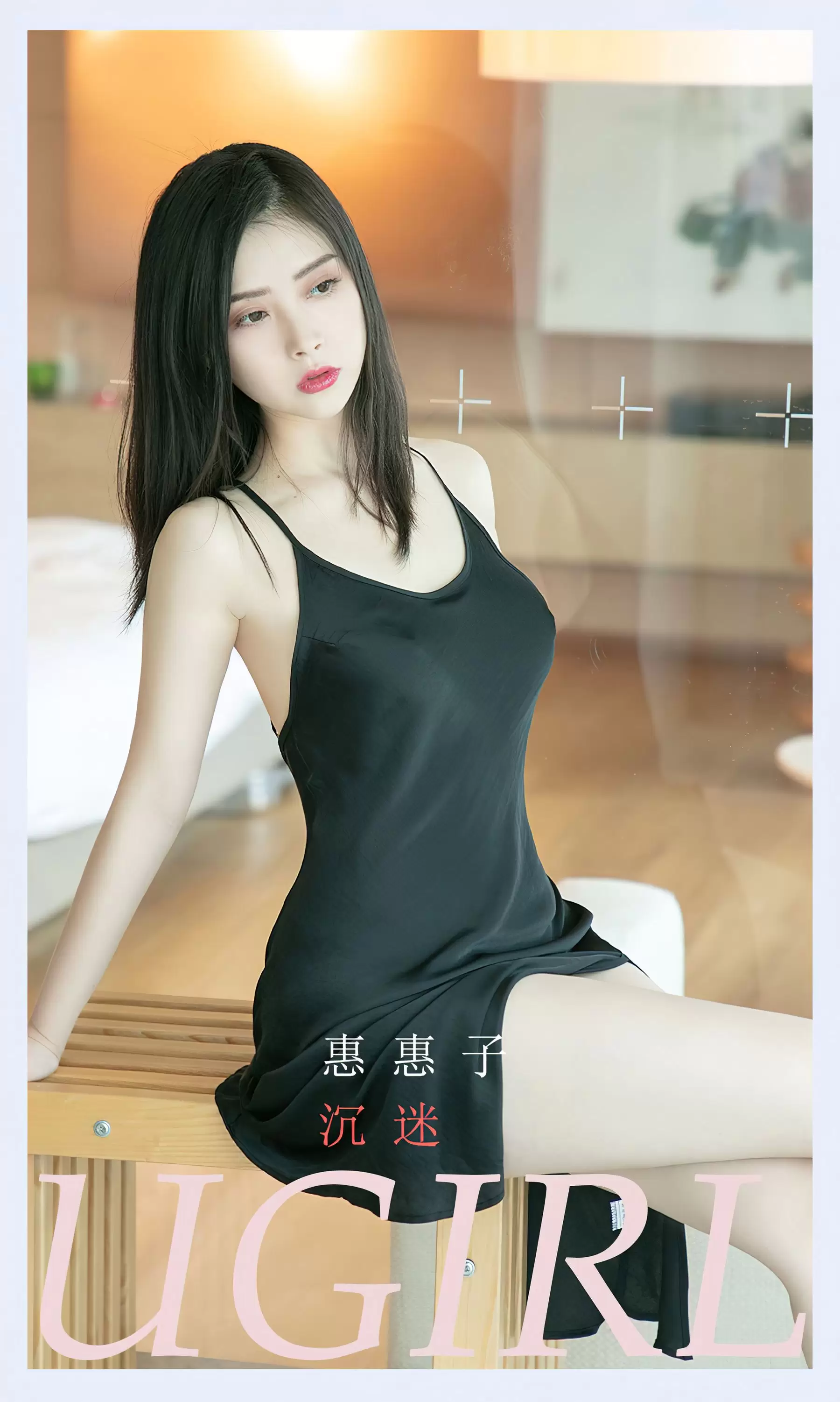 UGirls 爱尤物 No.2378 惠惠子 沉迷 [35P] - 秀人网免费无水印在线套图写真