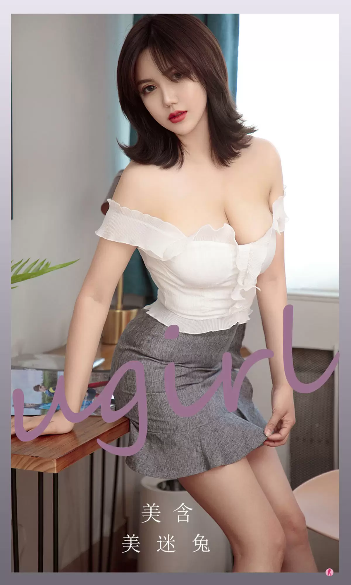 UGirls 爱尤物 No.2266 美含 美迷兔 [35P] - 秀人网免费无水印在线套图写真