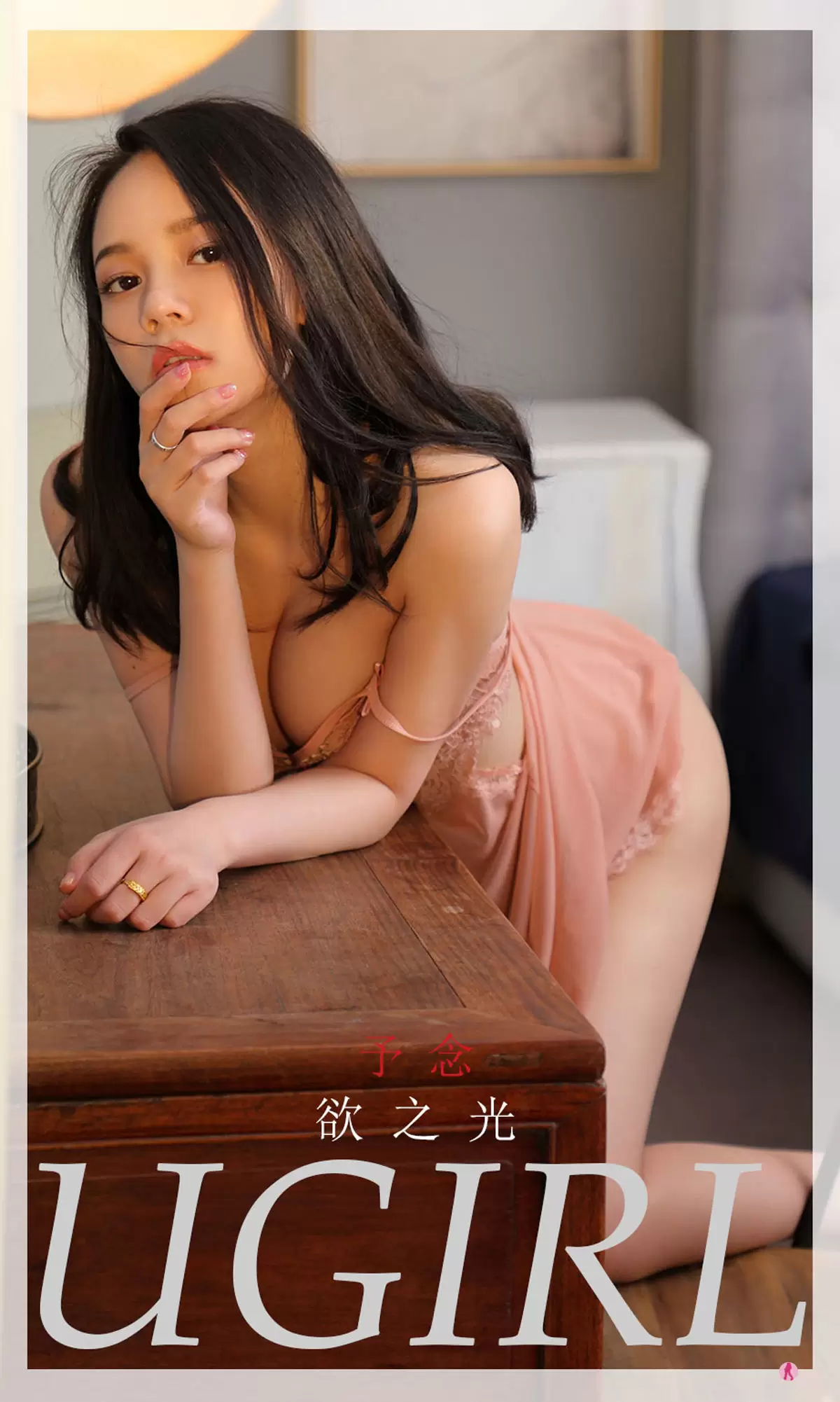 UGirls 爱尤物 No.2229 予念 欲之光 [35P] - 秀人网免费无水印在线套图写真