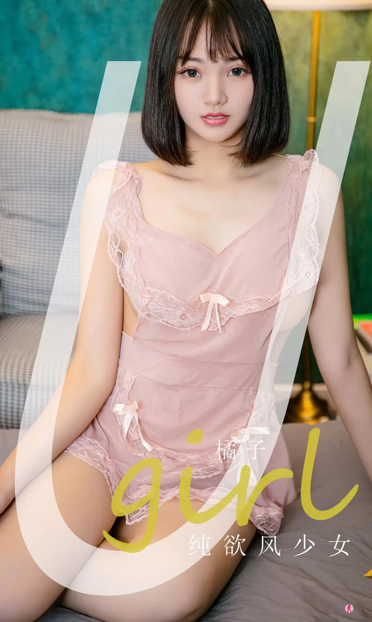 UGirls 爱尤物 No.2184 橘子 纯欲风少女 [35P] - 秀人网免费无水印在线套图写真