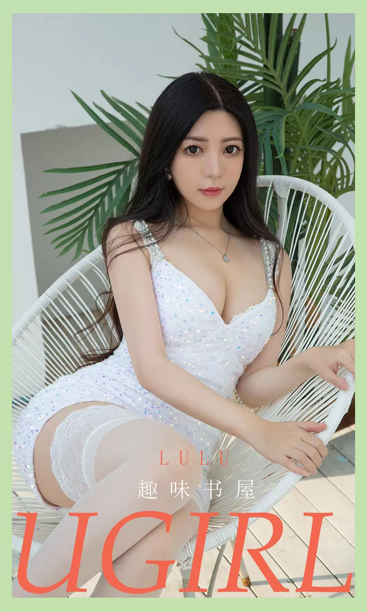 UGirls 爱尤物 No.2114 lulu 趣味书屋 [35P] - 秀人网免费无水印在线套图写真