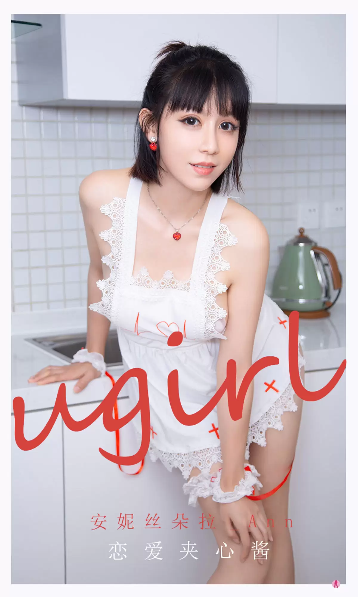 UGirls 爱尤物 No.2165 安妮丝朵拉_Ann 恋爱夹 [35P] - 秀人网免费无水印在线套图写真
