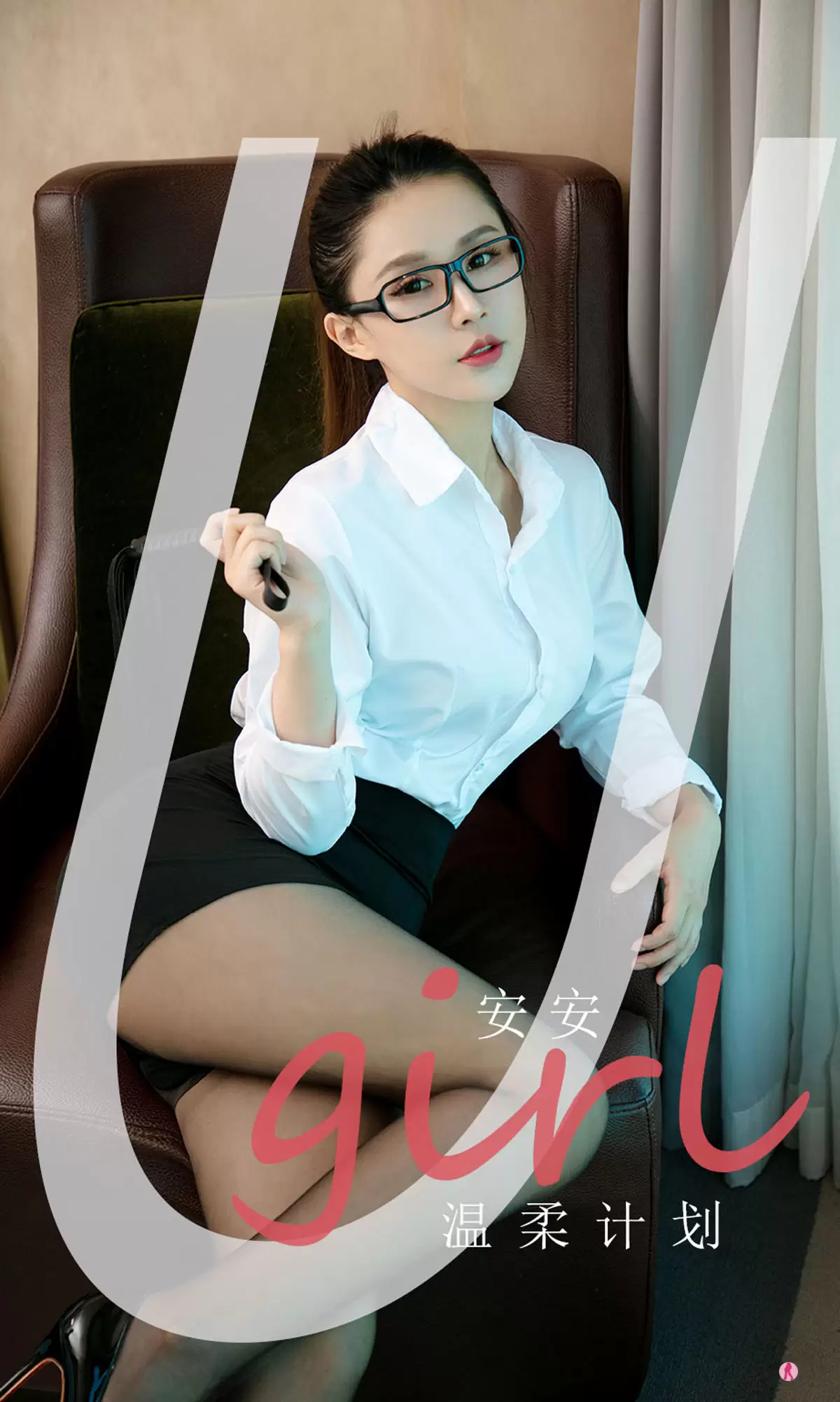 UGirls 爱尤物 No.2161 安安 温柔计划 [35P] - 秀人网免费无水印在线套图写真