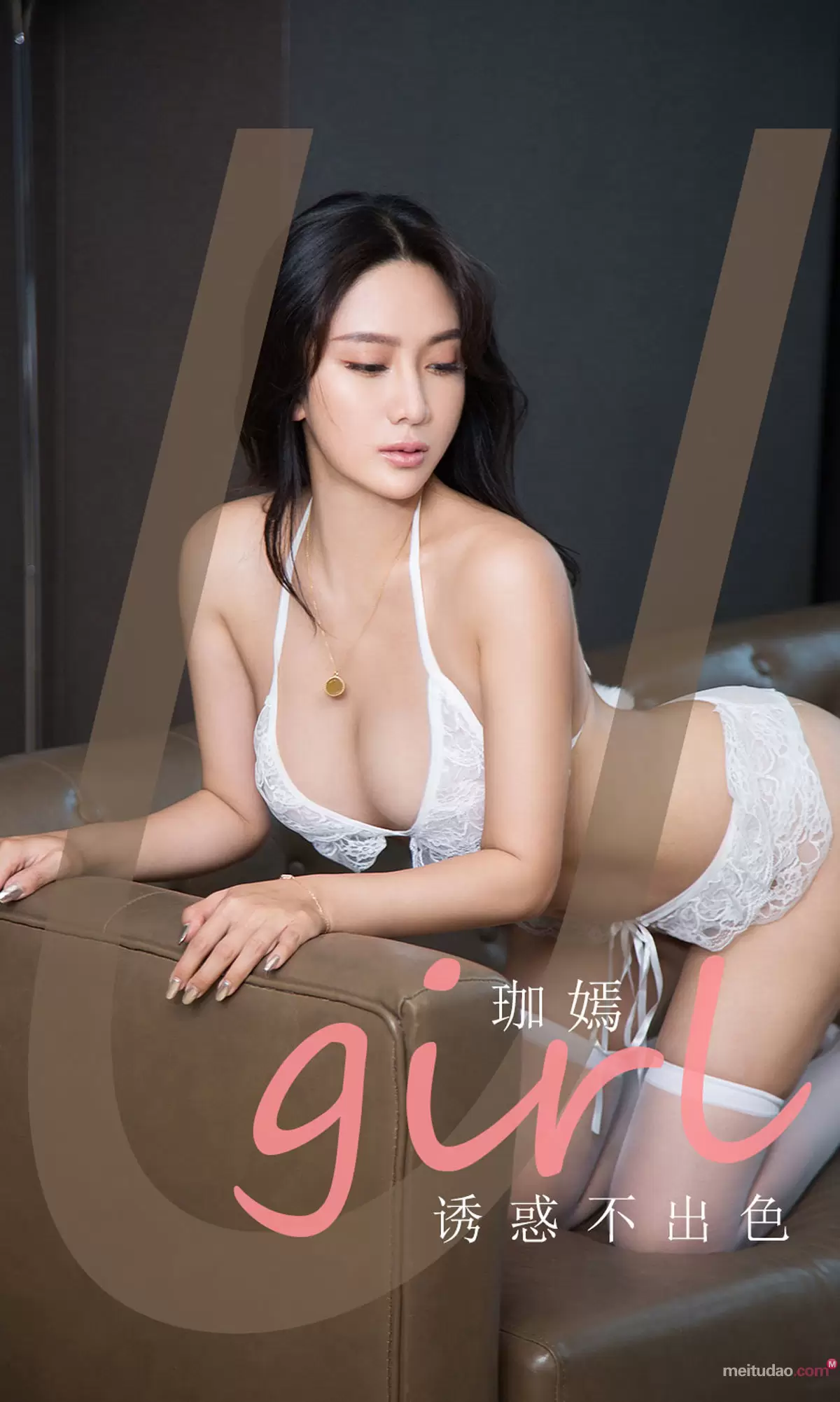 UGirls 爱尤物 No.2044 珈嫣 诱惑不出色 [35P] - 秀人网免费无水印在线套图写真