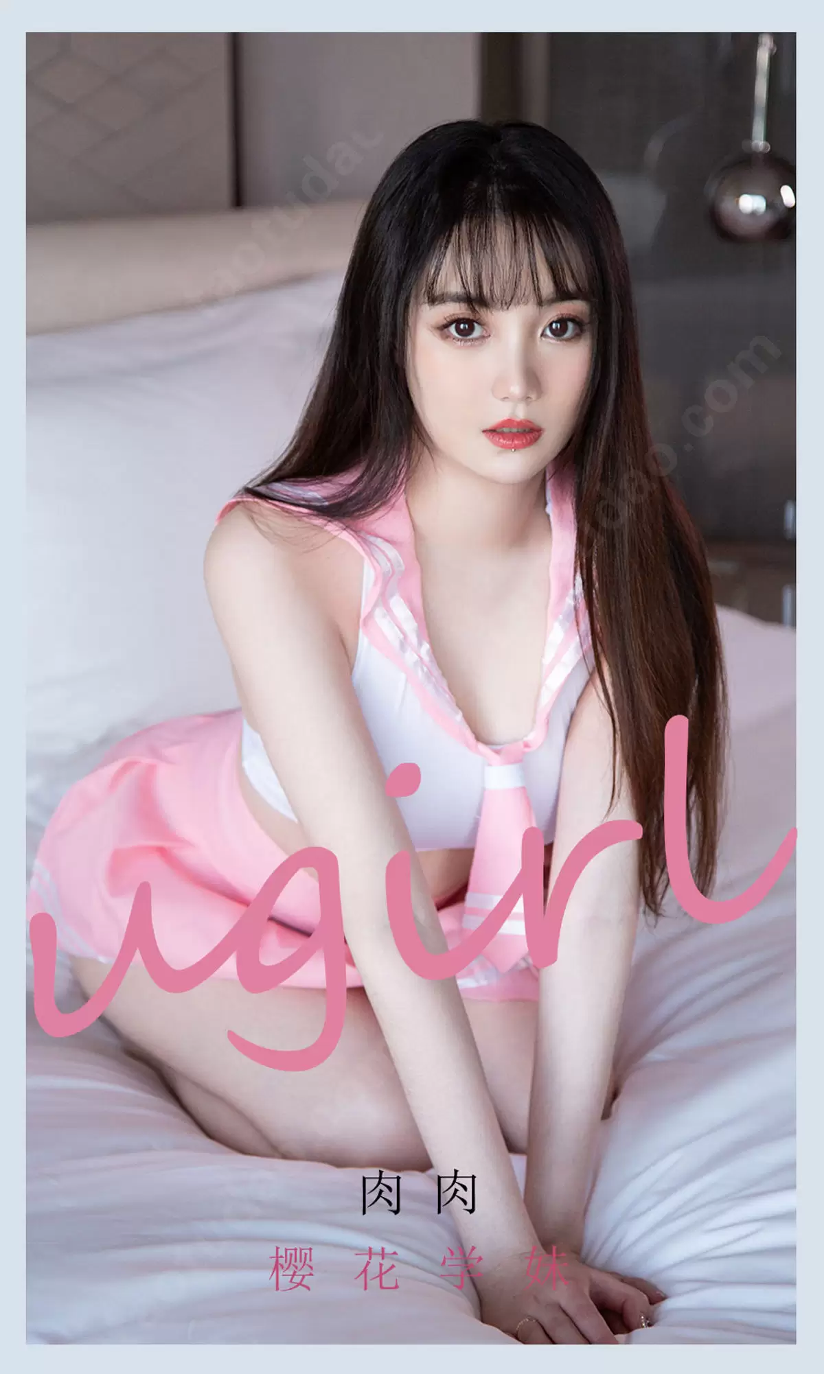 UGirls 爱尤物 No.2107 肉肉 樱花学妹 [35P] - 秀人网免费无水印在线套图写真