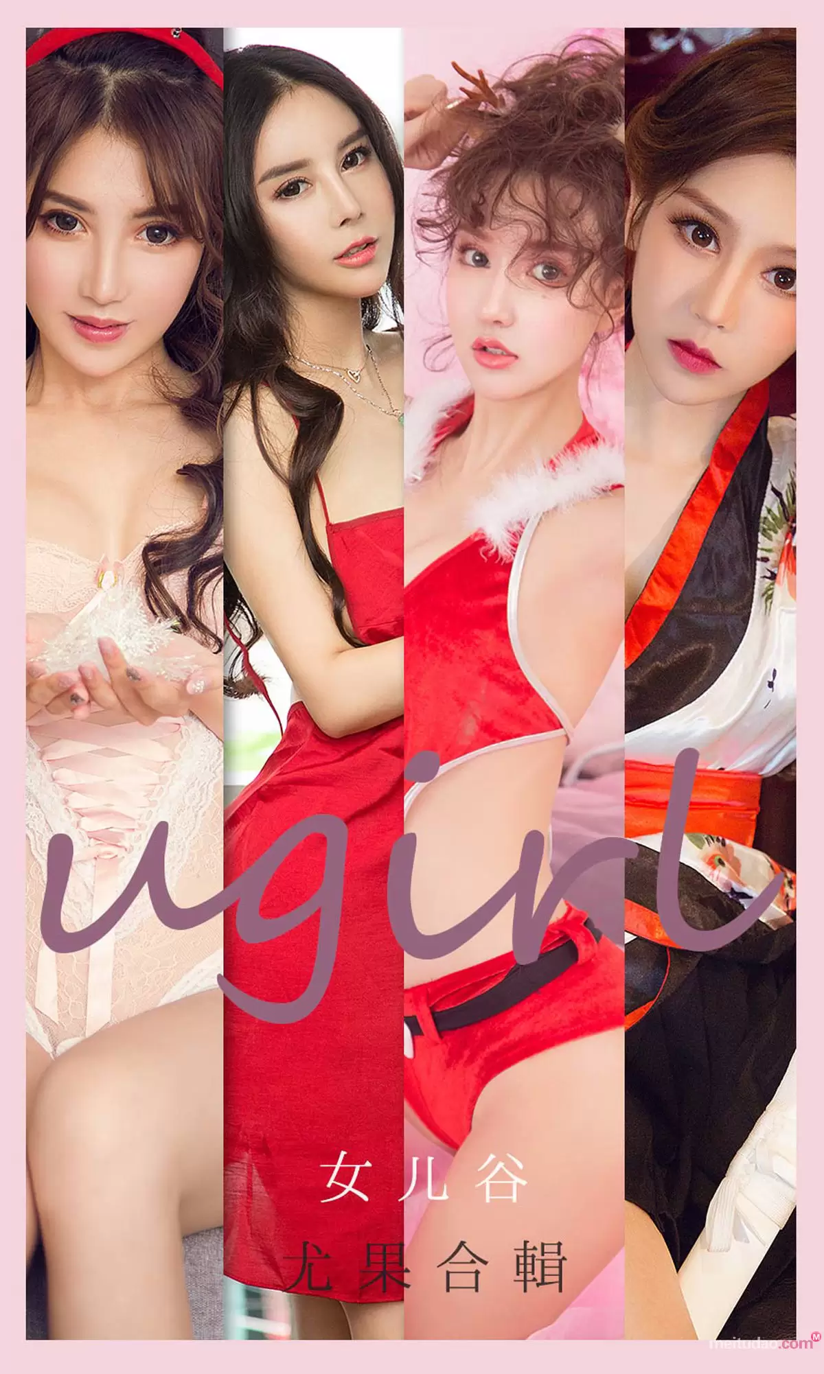 UGirls 爱尤物 No.2054 雪千寻大白兔&M梦baby&兔子&夏雨霏&夏玲蔓 女儿谷 [32P] - 秀人网免费无水印在线套图写真