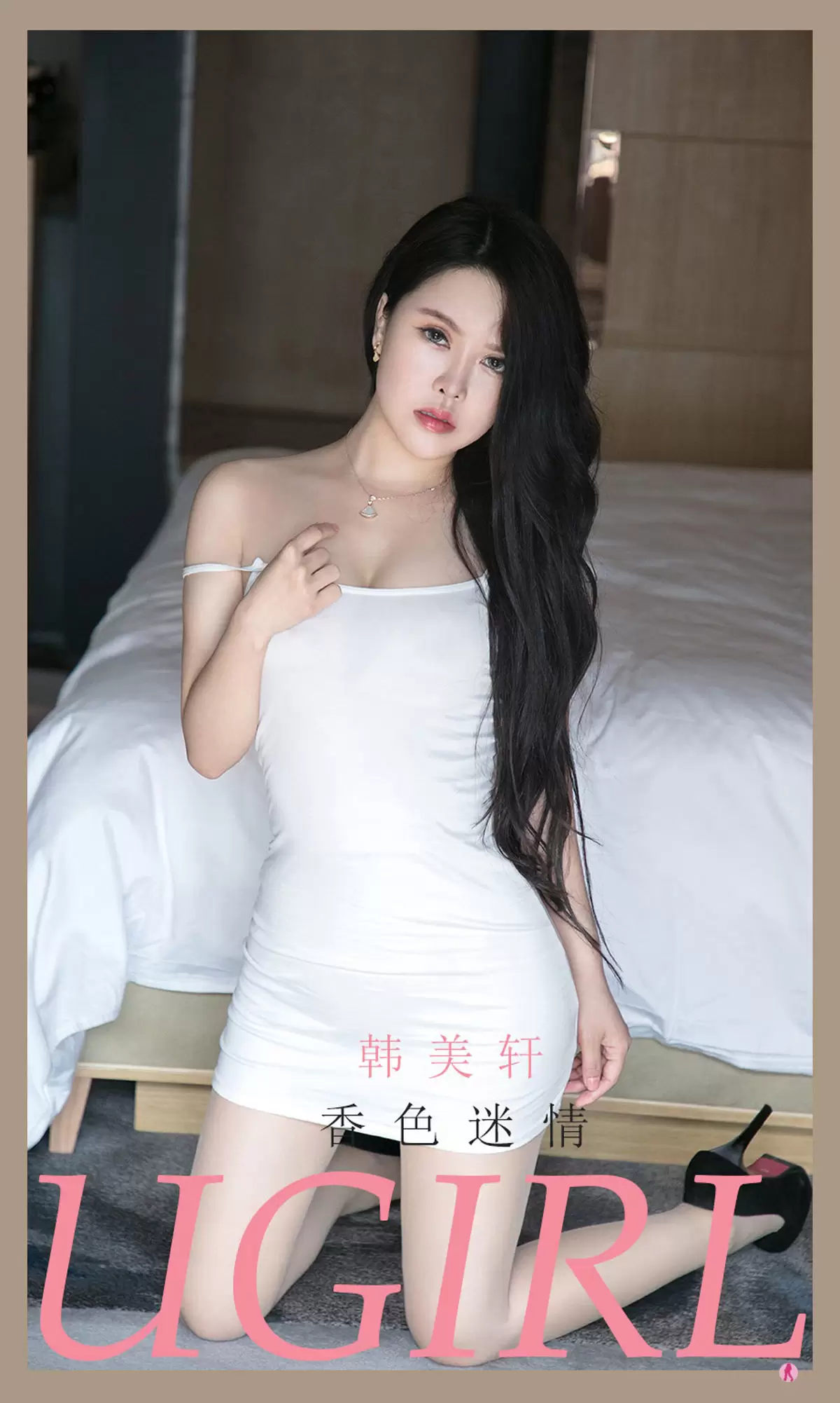 UGirls 爱尤物 No.2154 韩美轩 香色迷情 [35P] - 秀人网免费无水印在线套图写真