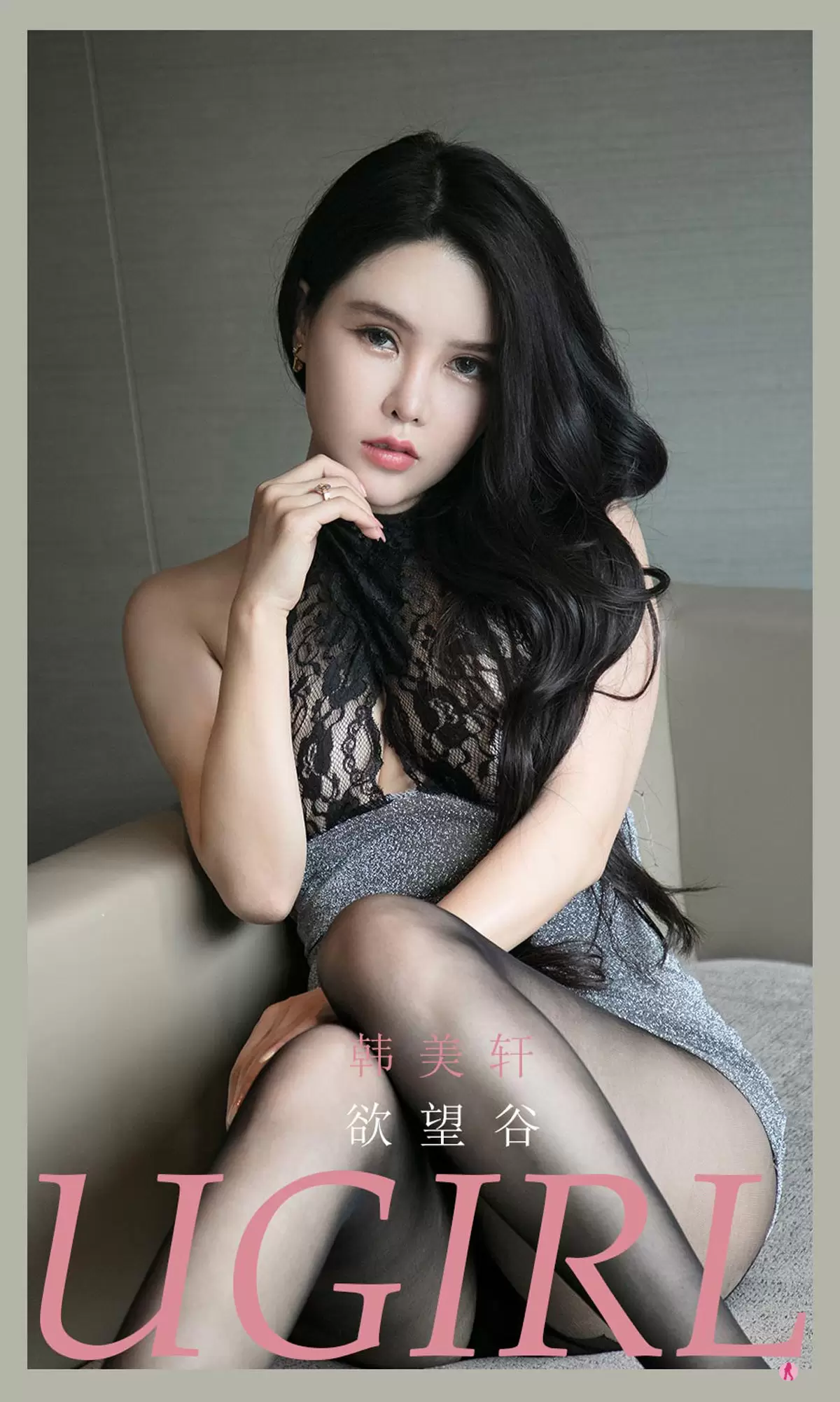 UGirls 爱尤物 No.2169 韩美轩 欲望谷 [35P] - 秀人网免费无水印在线套图写真