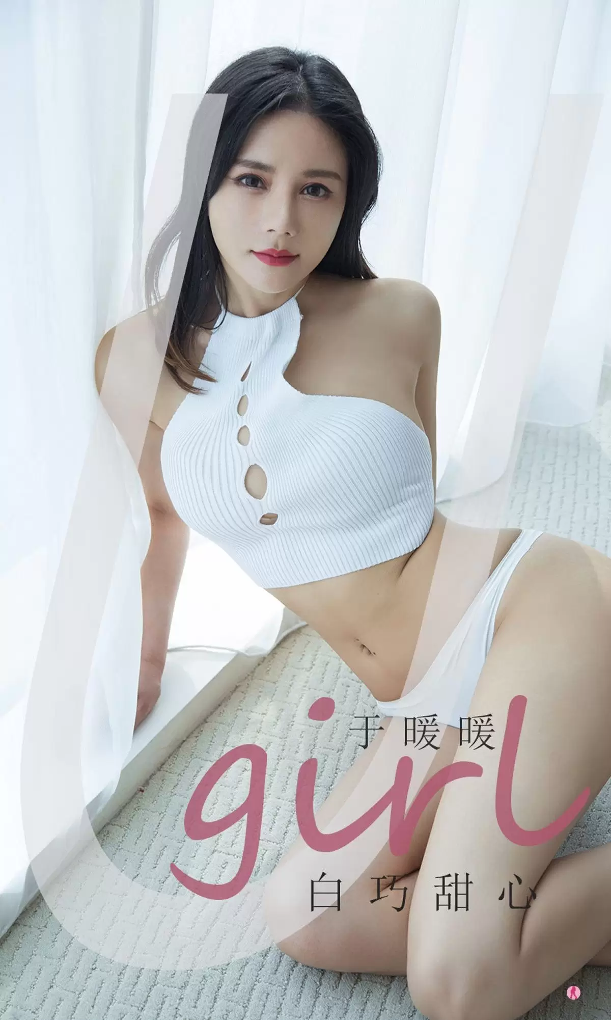 UGirls 爱尤物 No.2030 于暖暖 白巧甜心 [35P] - 秀人网免费无水印在线套图写真