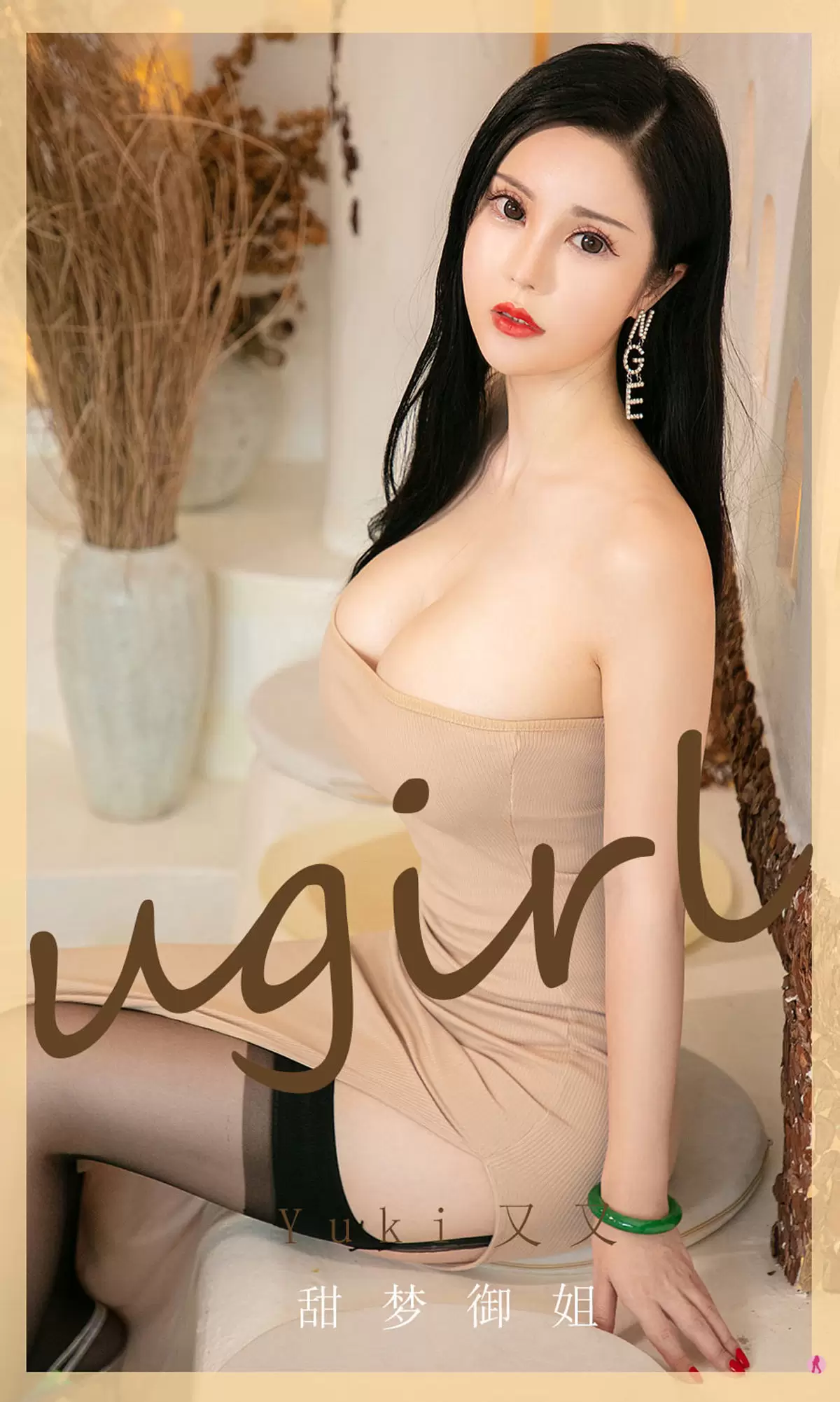 UGirls 爱尤物 No.1974 E宝贝 静夜狂欢 [35P] - 秀人网免费无水印在线套图写真