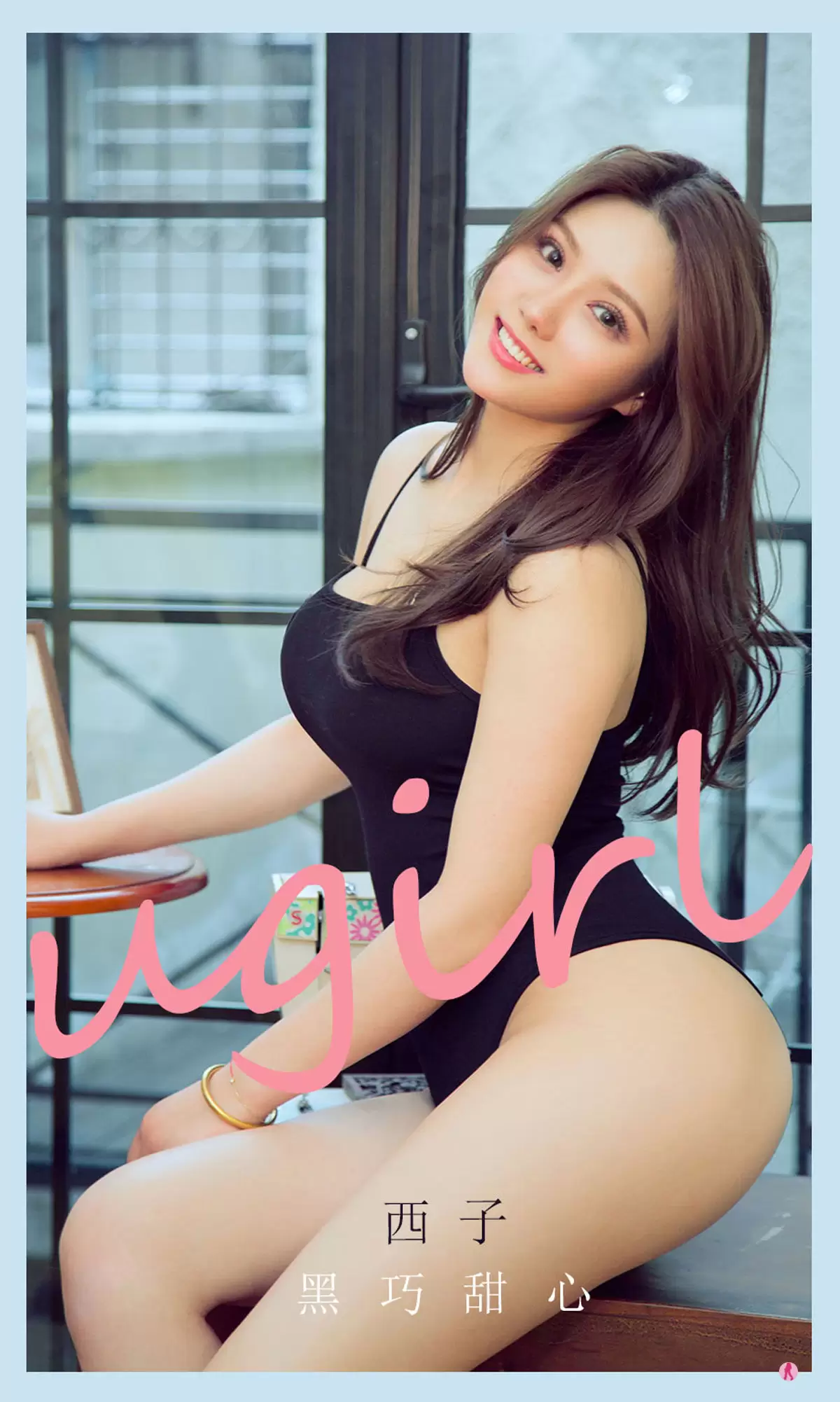 UGirls 爱尤物 No.2159 西子 黑巧甜心 [35P] - 秀人网免费无水印在线套图写真