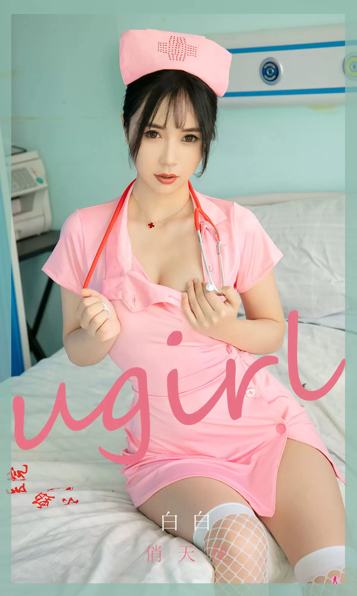 UGirls 爱尤物 No.2037 白白 俏天使 [34P] - 秀人网免费无水印在线套图写真