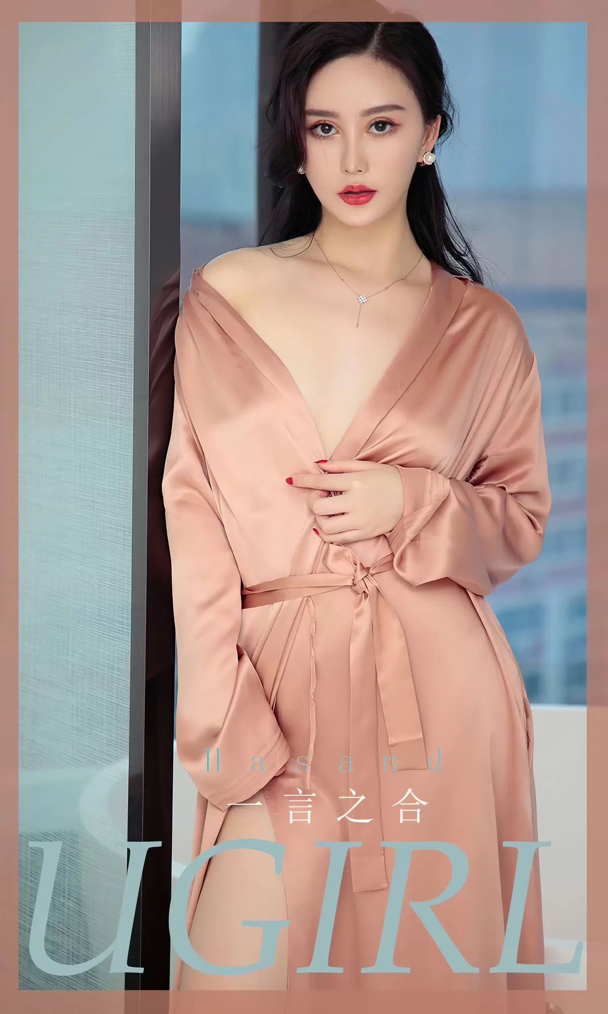 UGirls 爱尤物 No.1827 Hasand 一言之合 [34P] - 秀人网免费无水印在线套图写真