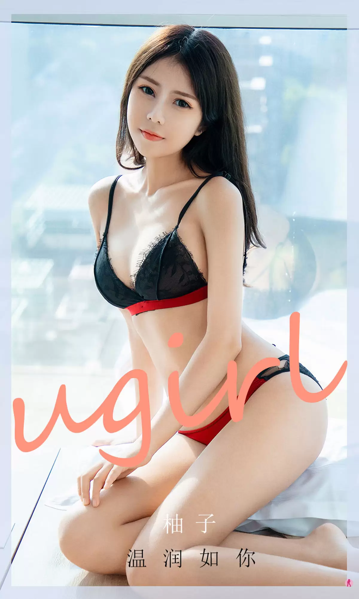 UGirls 爱尤物 No.1948 柚子 温润如你 [35P] - 秀人网免费无水印在线套图写真