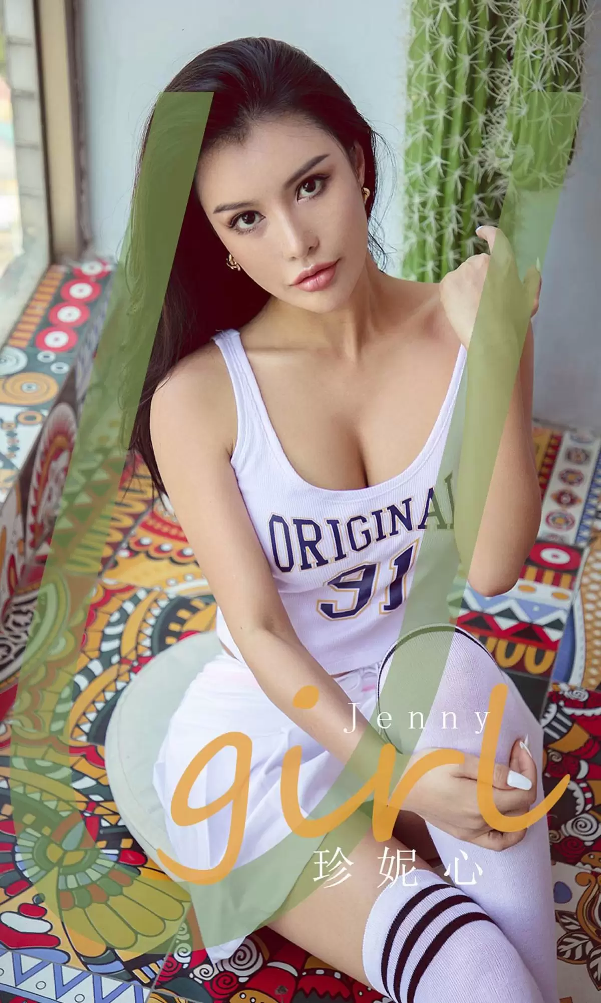 UGirls 爱尤物 No.1848 Jenny 珍妮心 [35P] - 秀人网免费无水印在线套图写真
