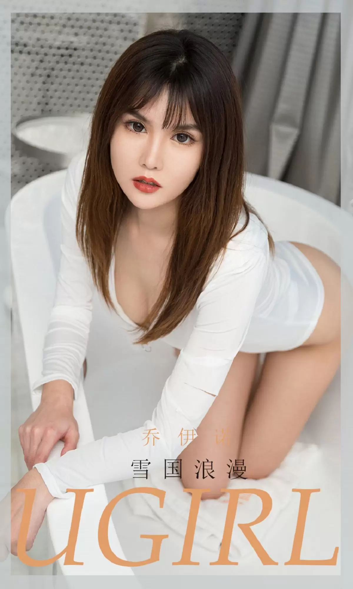 UGirls 爱尤物 No.1807 乔依诺 雪国浪漫 [35P] - 秀人网免费无水印在线套图写真
