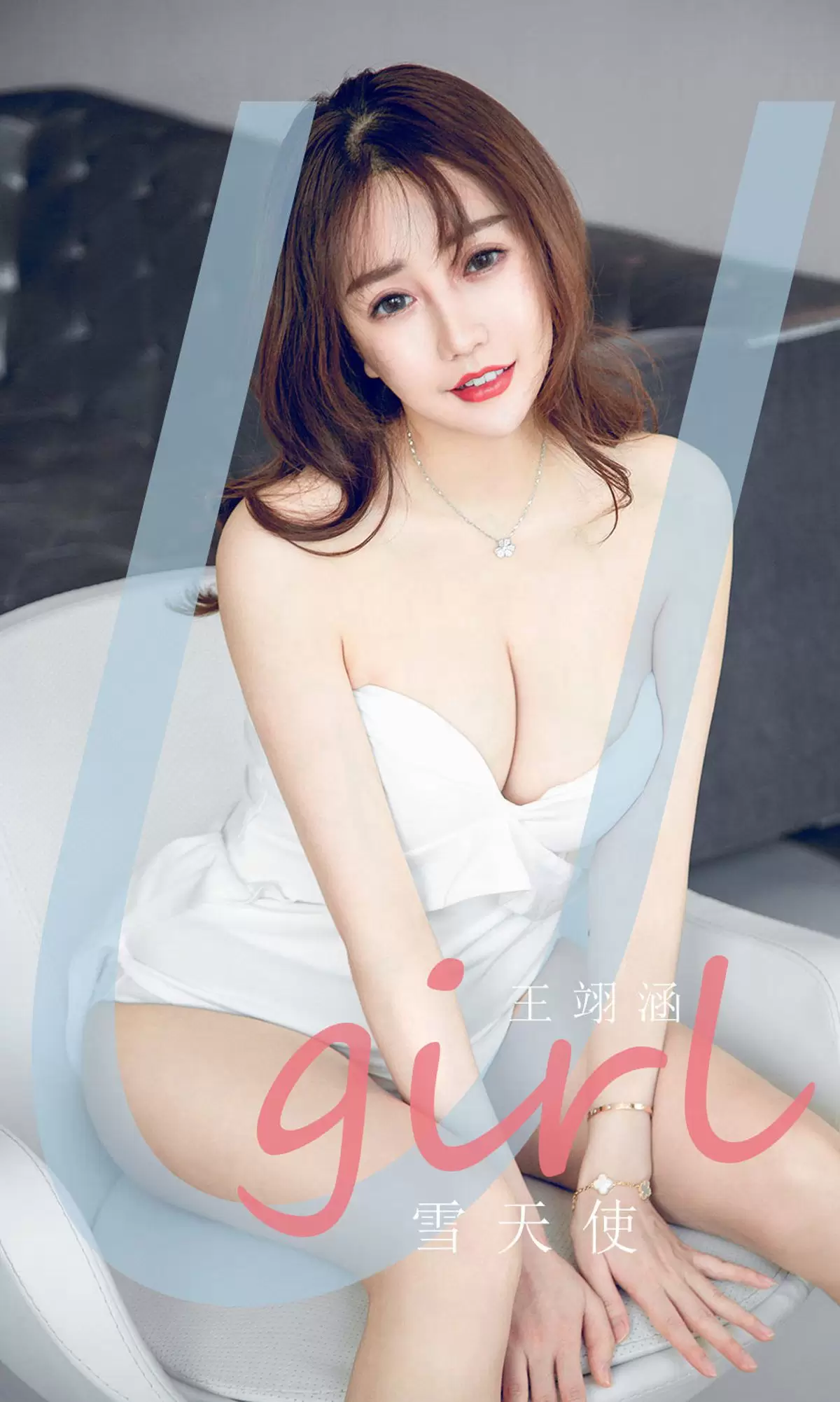 UGirls 爱尤物 No.1837 王翊涵 雪天使 [35P] - 秀人网免费无水印在线套图写真