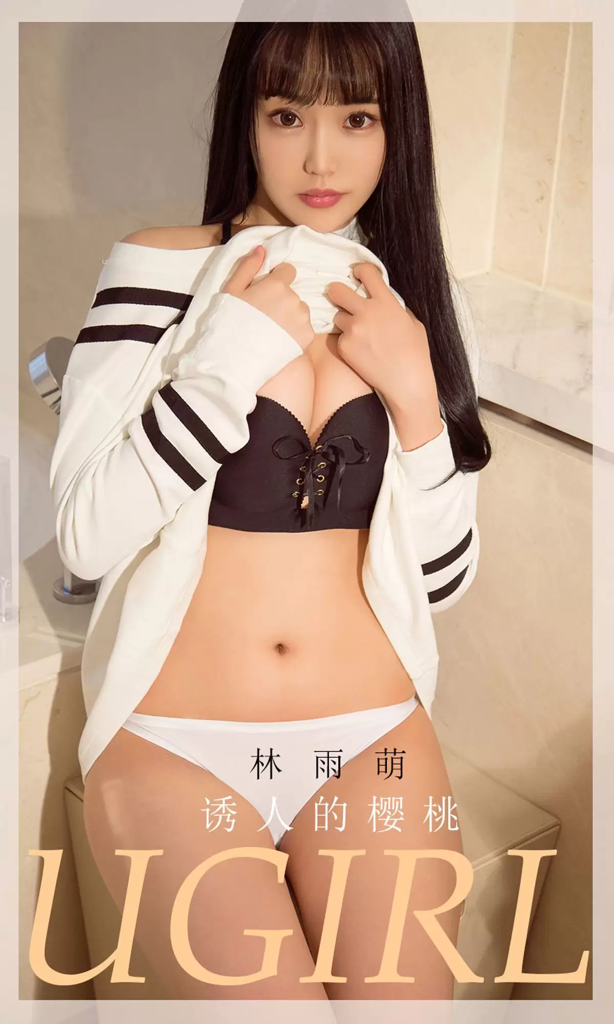 UGirls 爱尤物 No.1822 林雨萌 诱人的樱桃 [35P] - 秀人网免费无水印在线套图写真