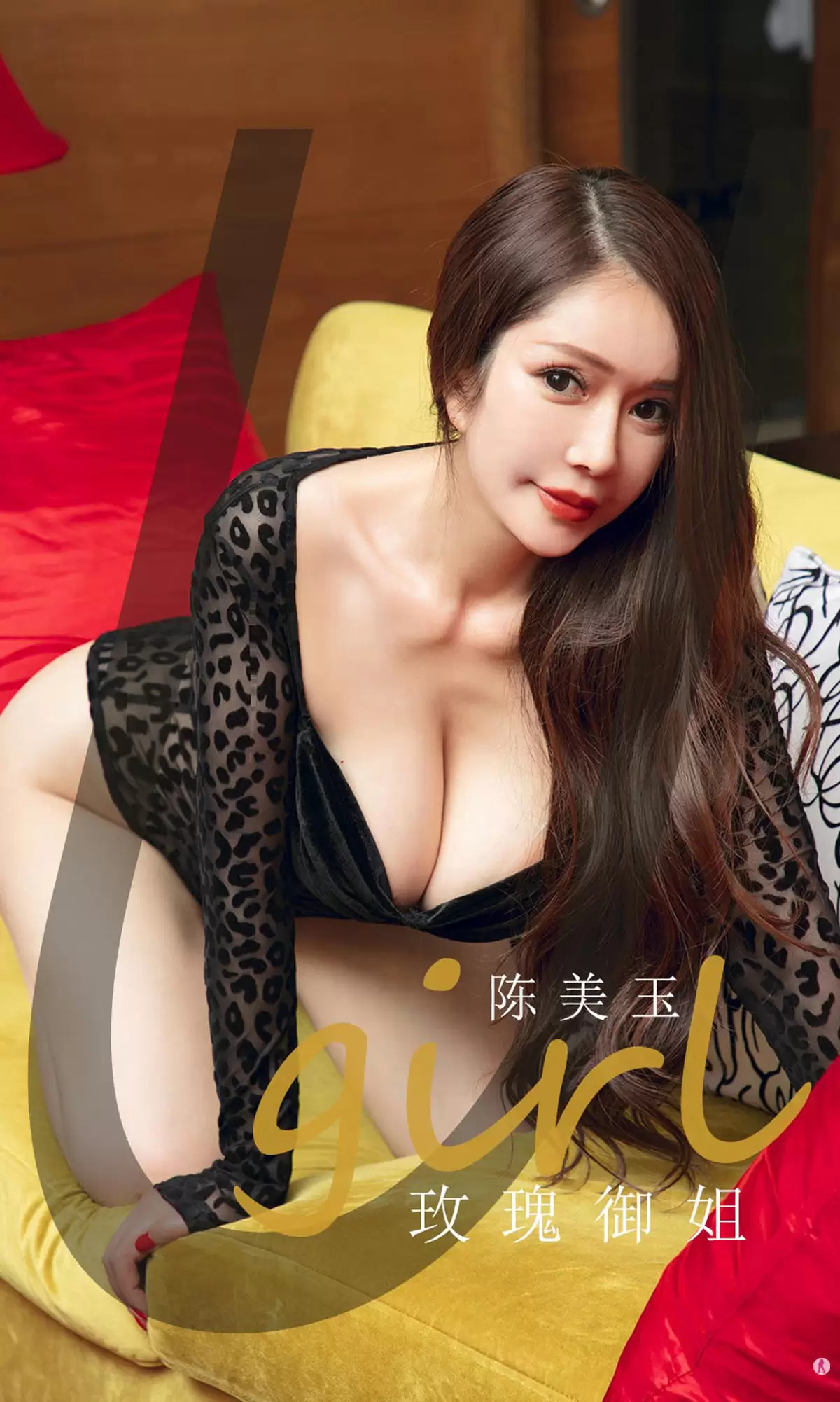 UGirls 爱尤物 No.1912 陈美玉 玫瑰御姐 [30P] - 秀人网免费无水印在线套图写真