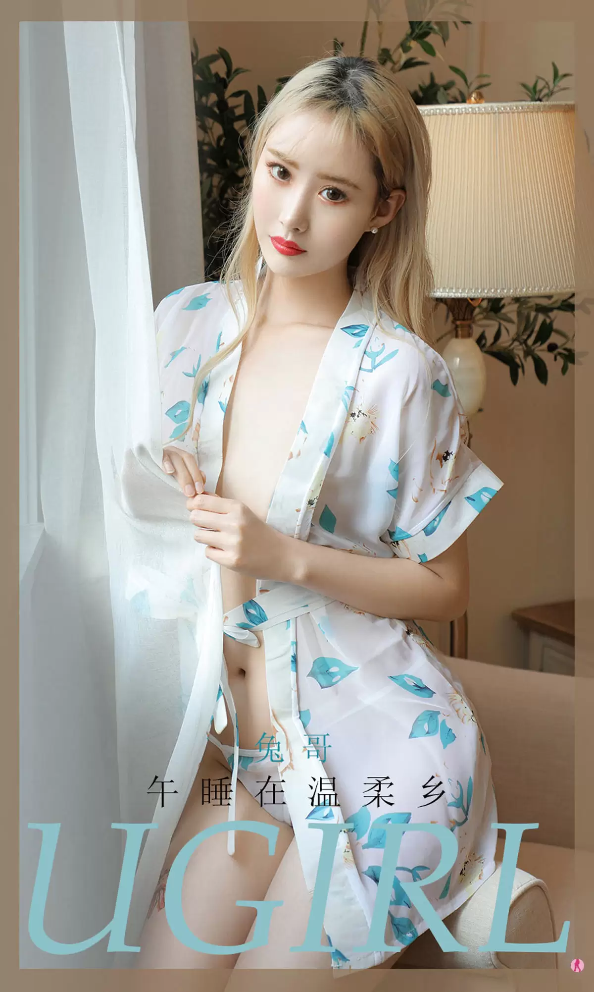 UGirls 爱尤物 No.1946 兔哥 午睡在温柔乡 [35P] - 秀人网免费无水印在线套图写真