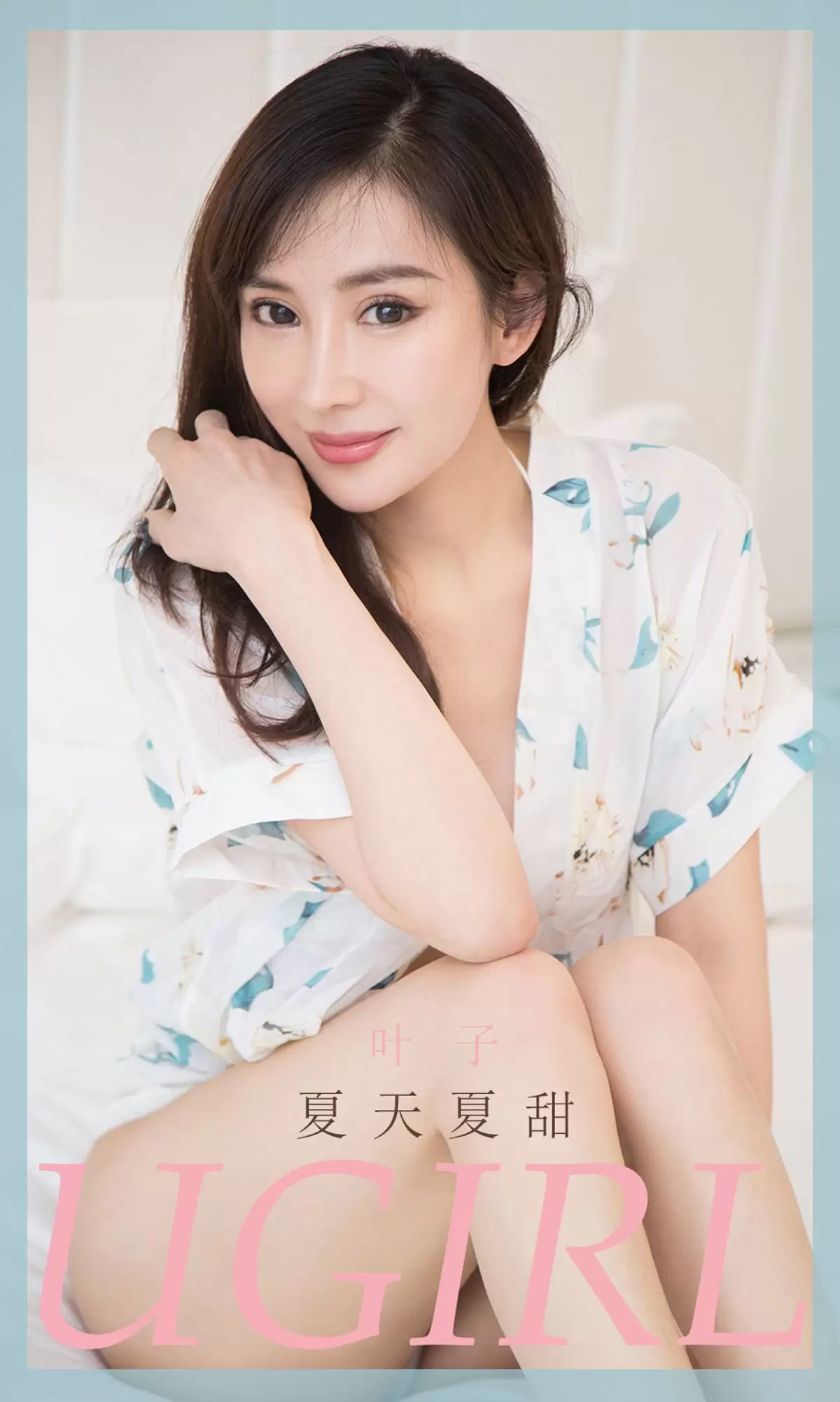 UGirls 爱尤物 No.1854 叶子 夏天夏甜 [35P] - 秀人网免费无水印在线套图写真